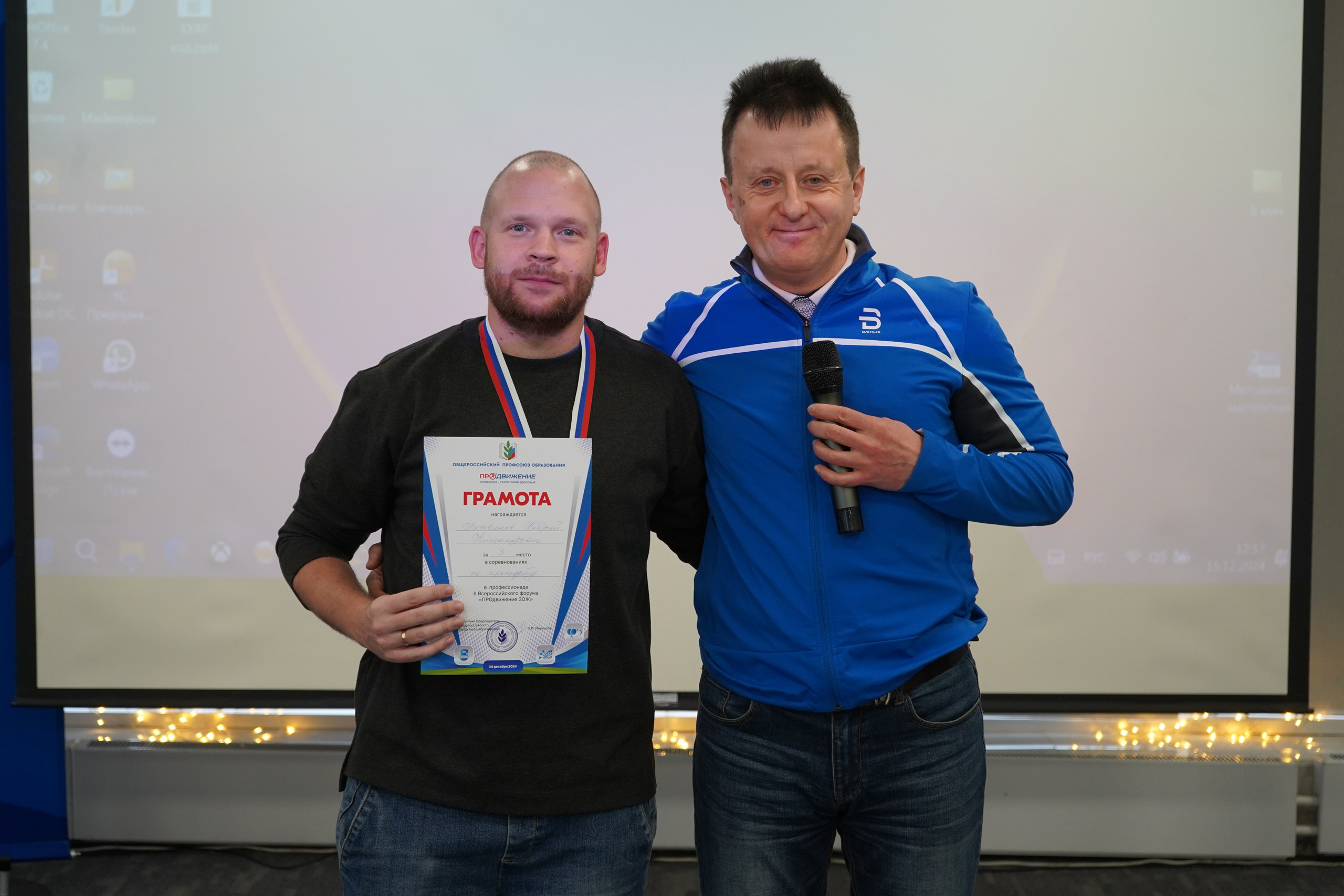 Форум-фестиваль «ПРОдвижение ЗОЖ». Галерея ПрофАС