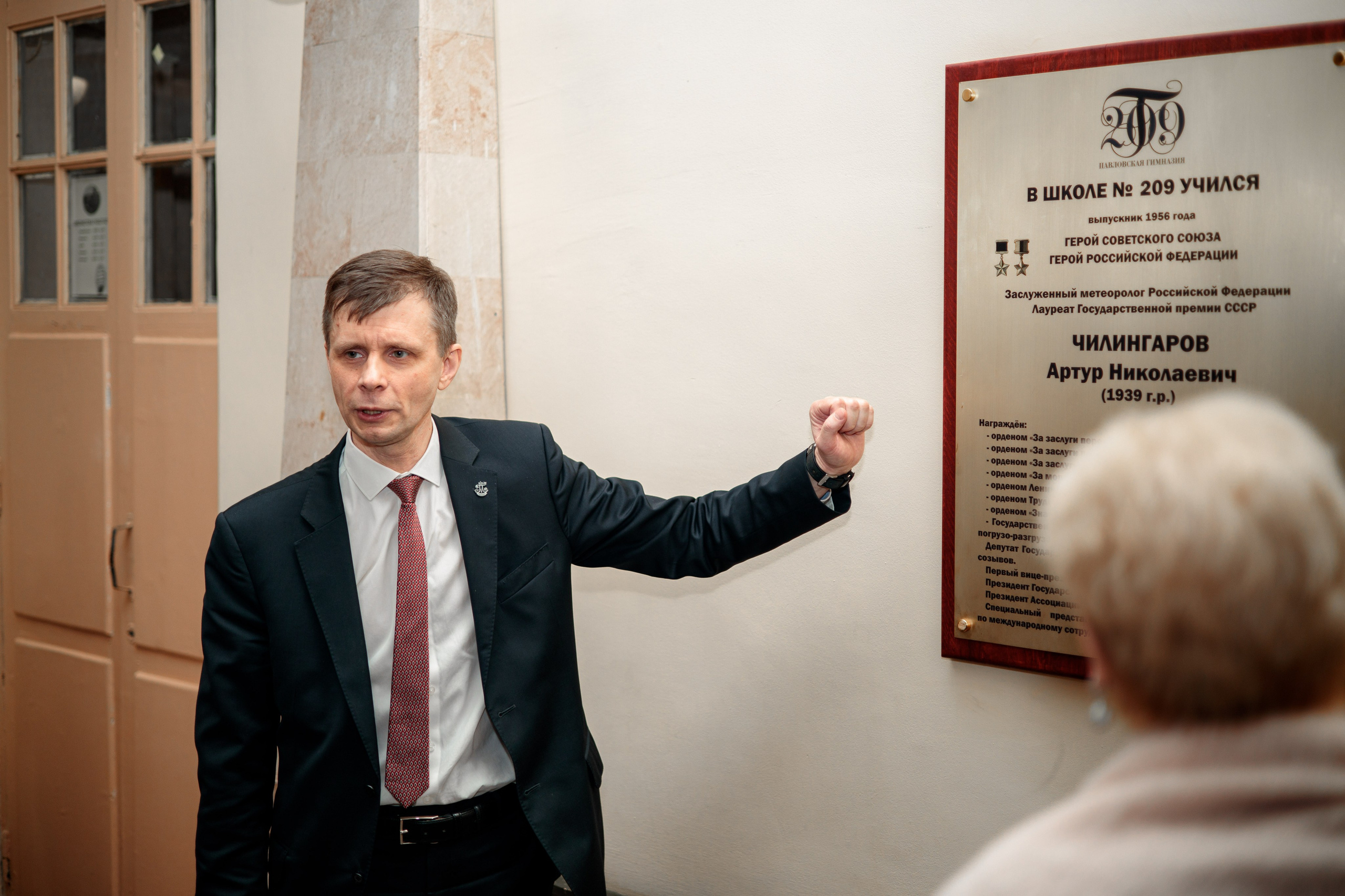 Семинар Образовательная управленческая стажировка. Галерея ПрофАС