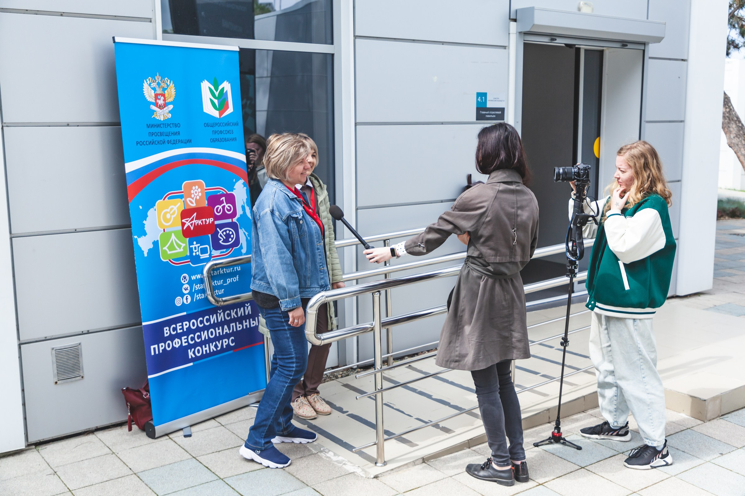 Арктур. Галерея ПрофАС