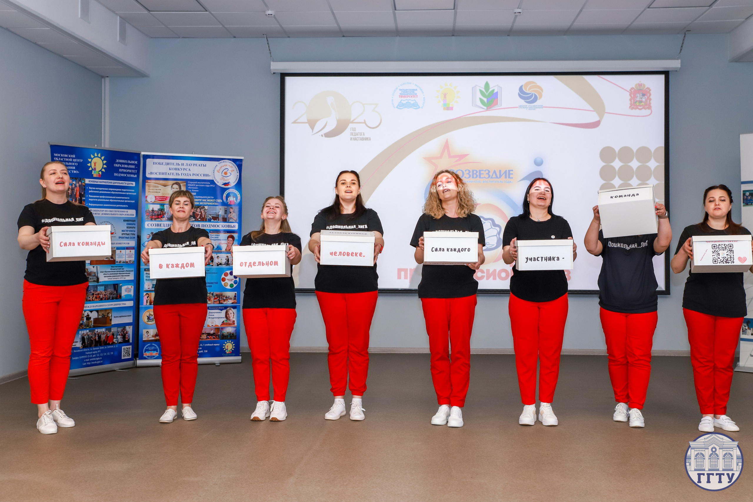 Слет клубов Орбита профессионалов. Галерея ПрофАС