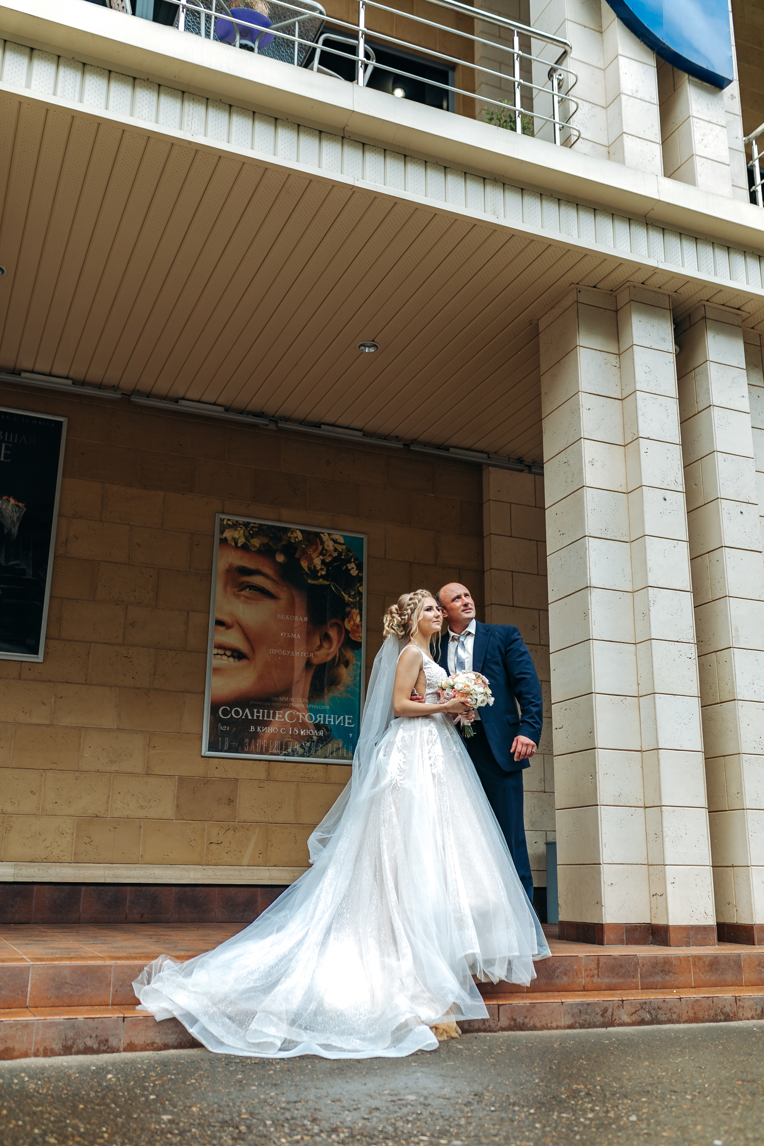 Сергей и Авелина. Фотограф г. Зубцов Елена Соколова