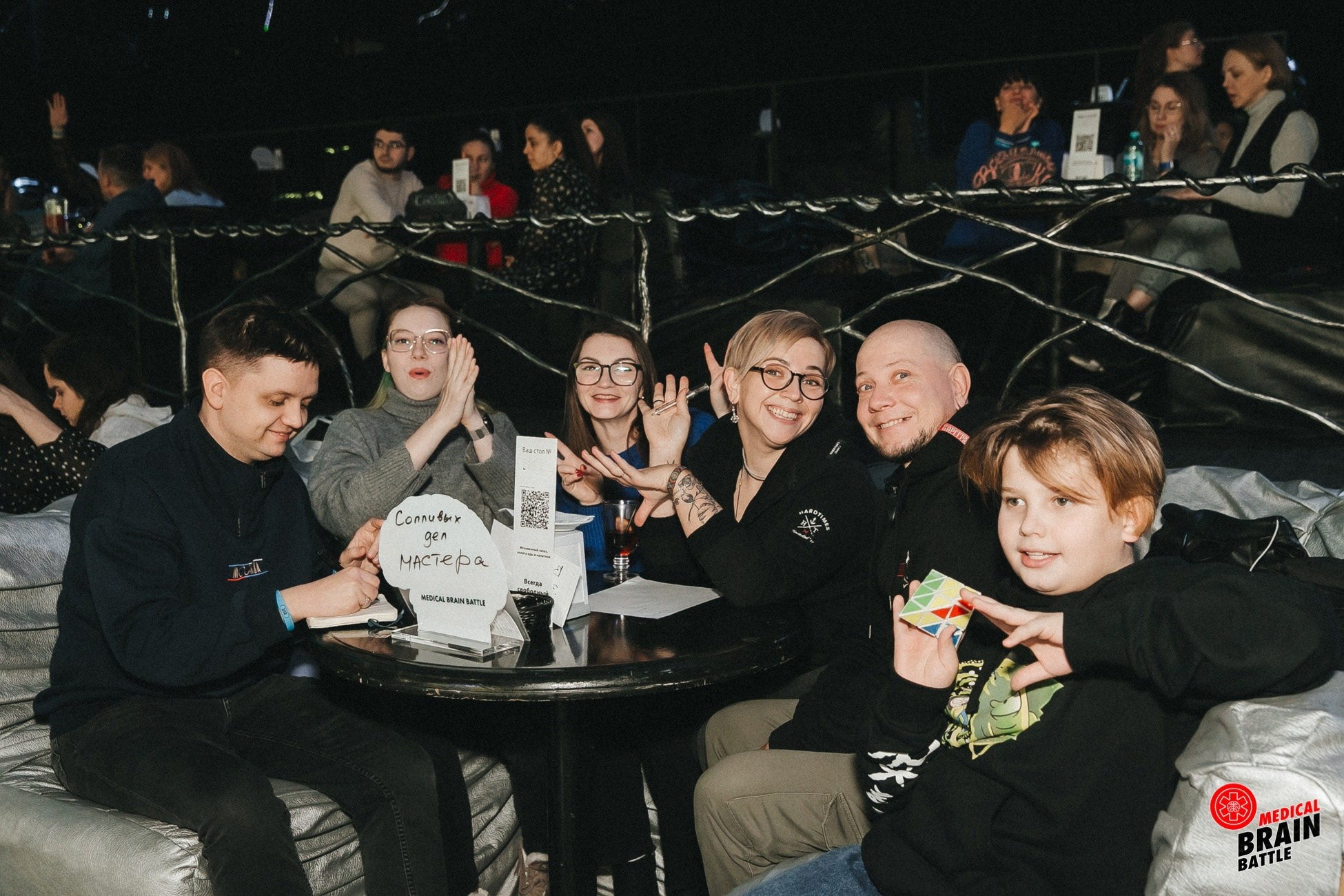 Первый медицинский квиз «Medical Brain Battle» сезон 2023. Ведущий на свадьбу, корпоратив и юбилей в Москве Сергей Рябинин