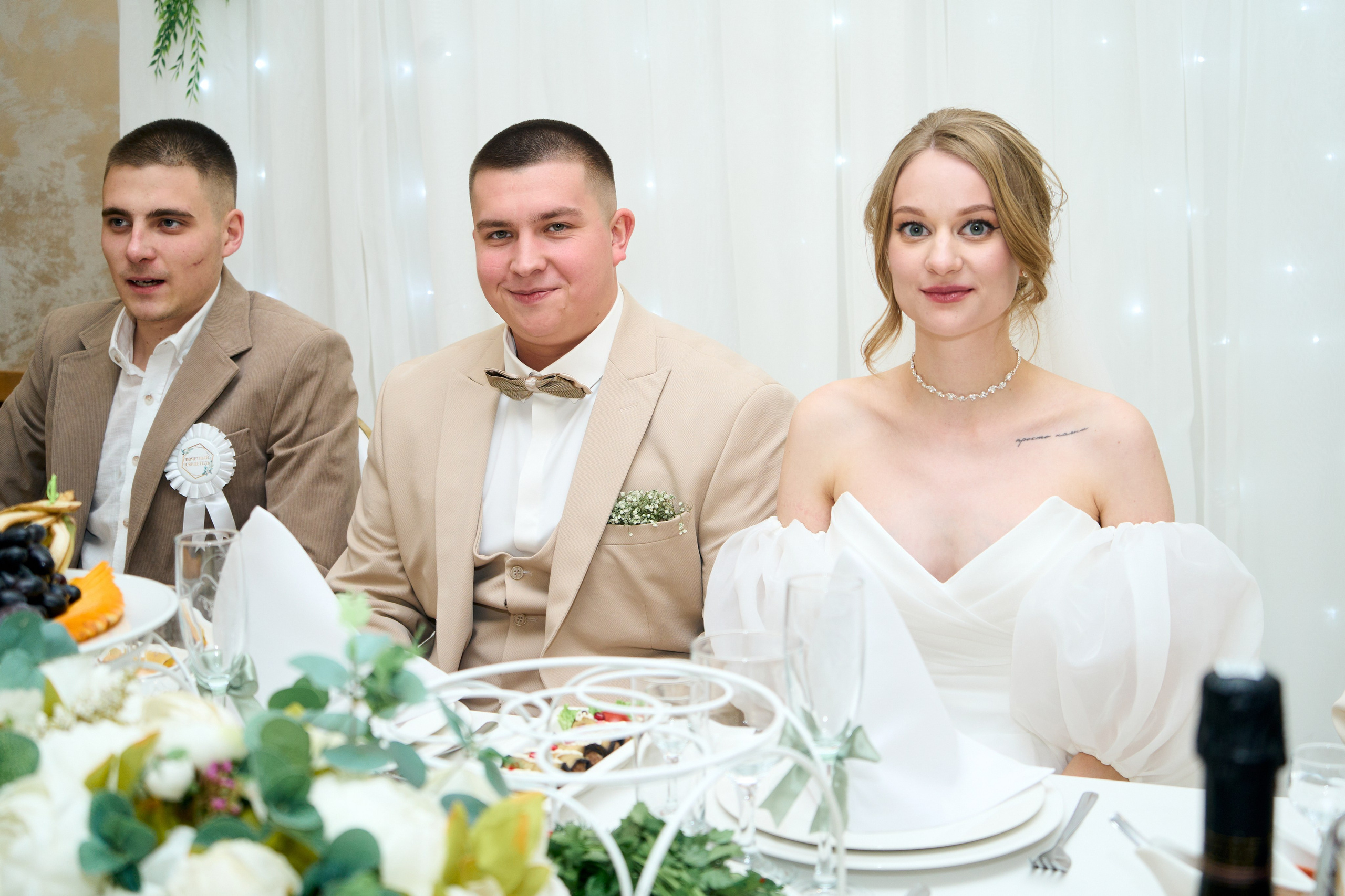 Natalia & Pavel. Кристина Лазарева | Фотограф в Москве