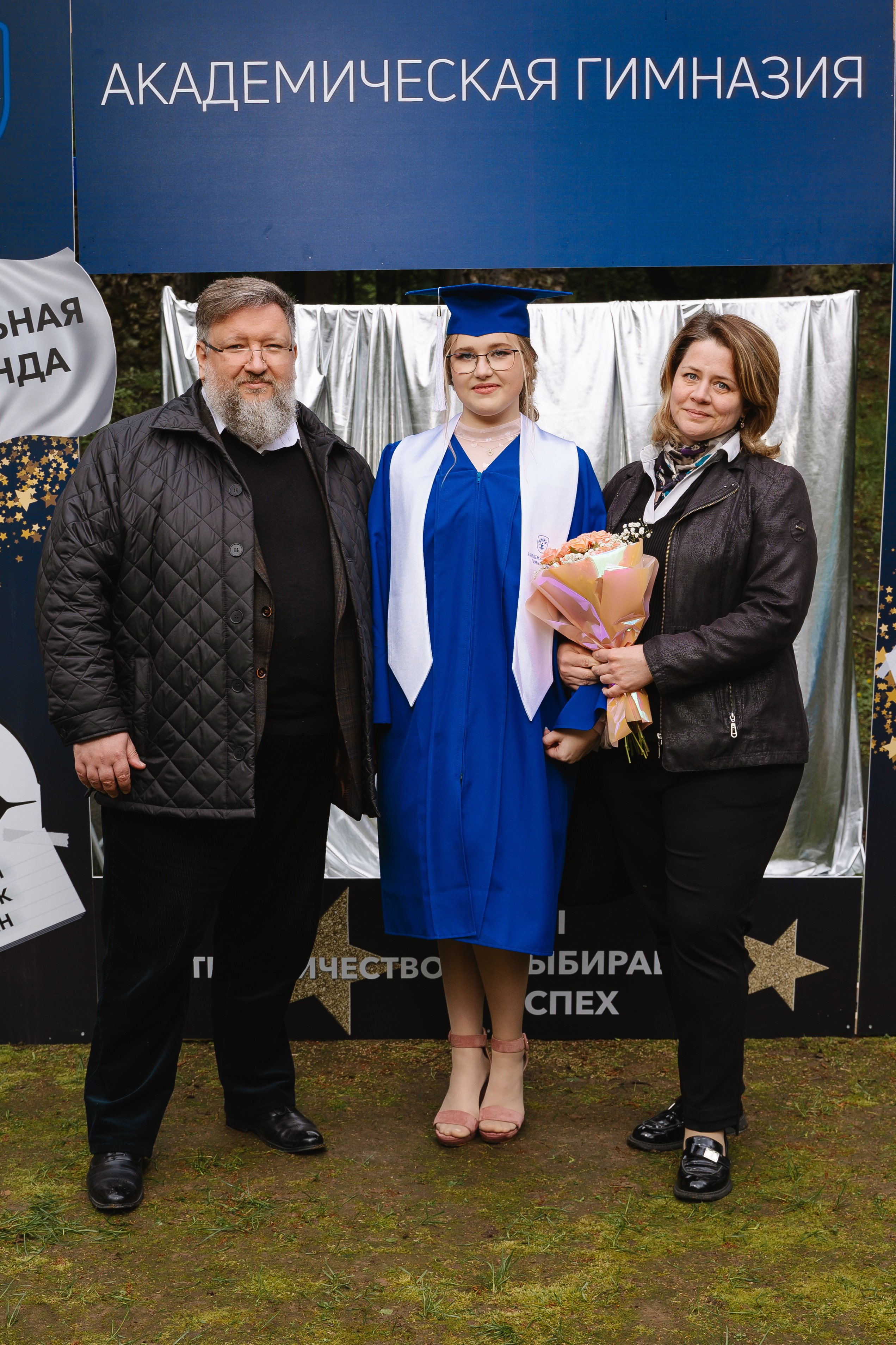 Академическая гимназия 11 класс|последний звонок. Фотограф — Ася Орехова