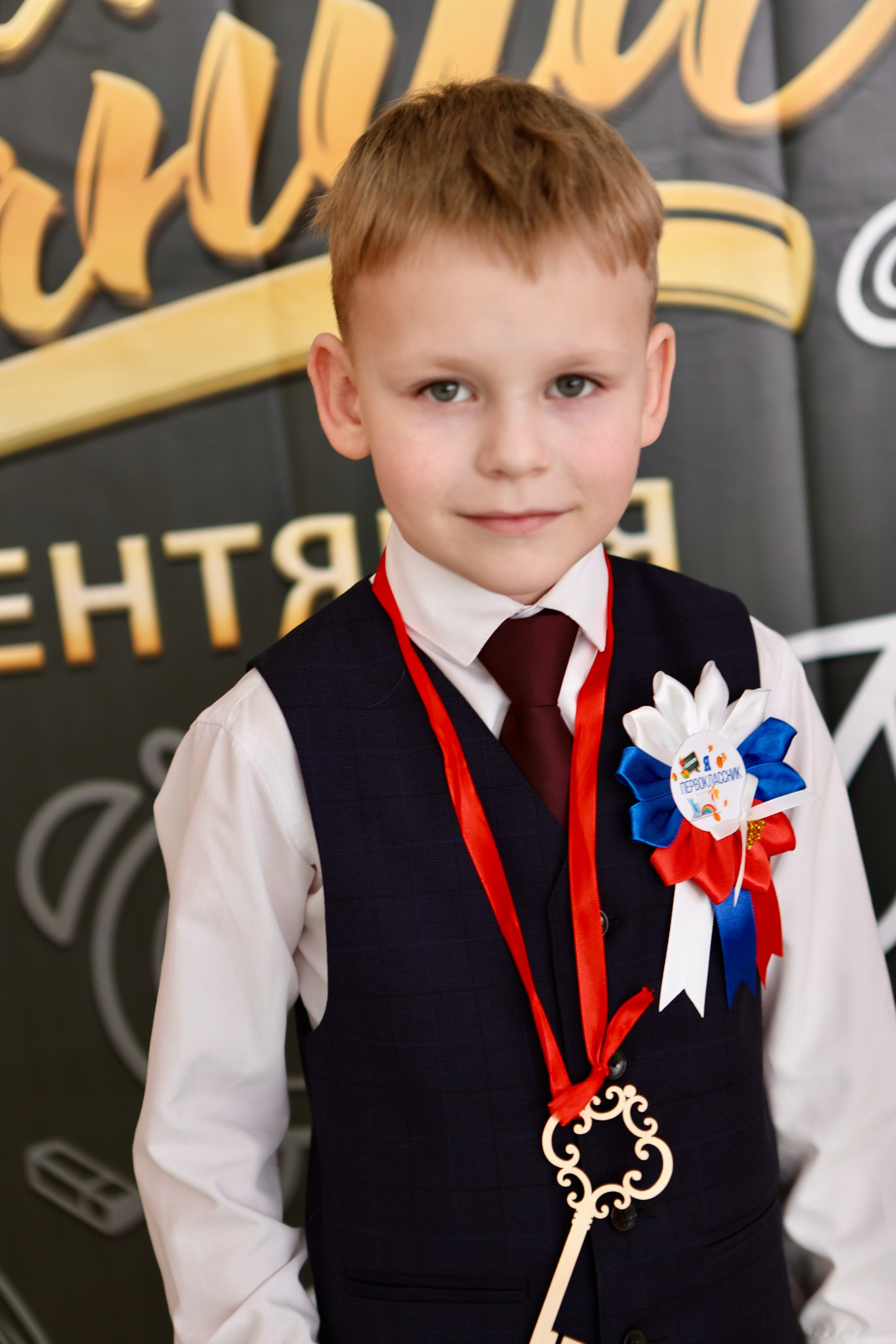 Первое сентября. Фотограф в Курске Смирнов Евгений