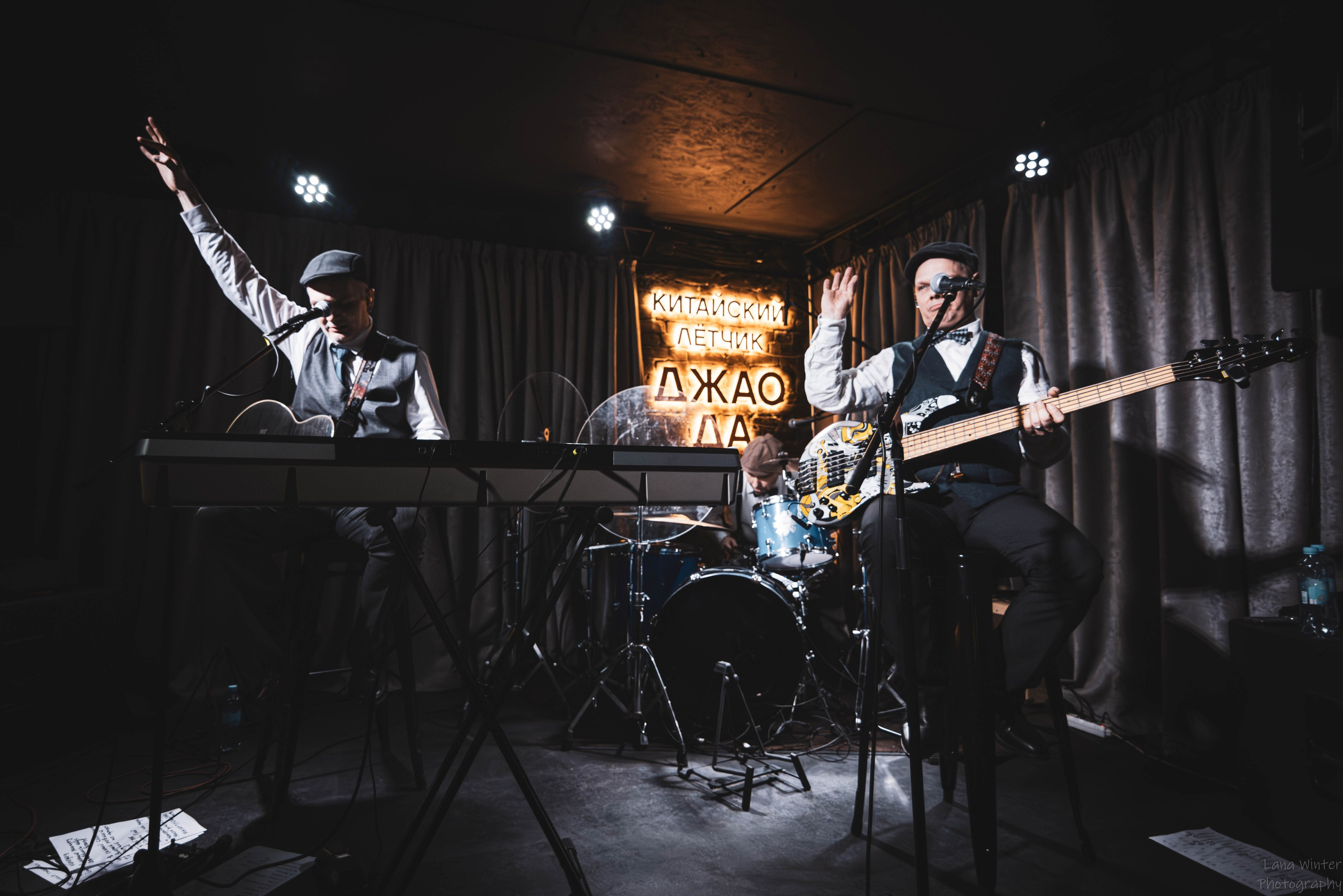 Скворцы Степанова (6 марта 2026 года, Москва, клуб Джао Да). Фотограф Светлана Блинова, Москва и Московская область