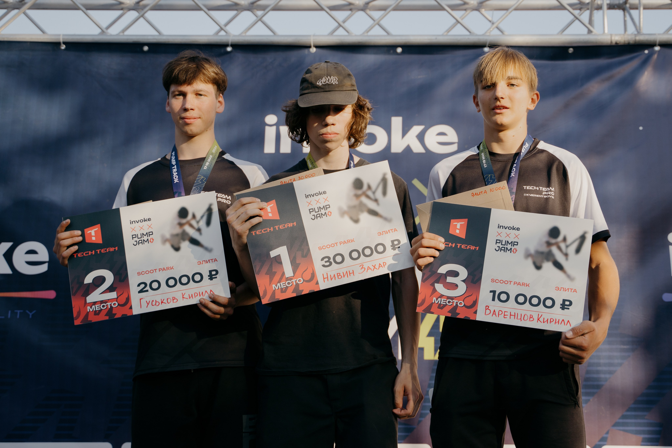 INVOKE PUMP JAM 17–19 мая 2024 СПБ Парк 300 летия. Свадебный и семейный фотограф в Санкт-Петербурге Дмитрий Панин