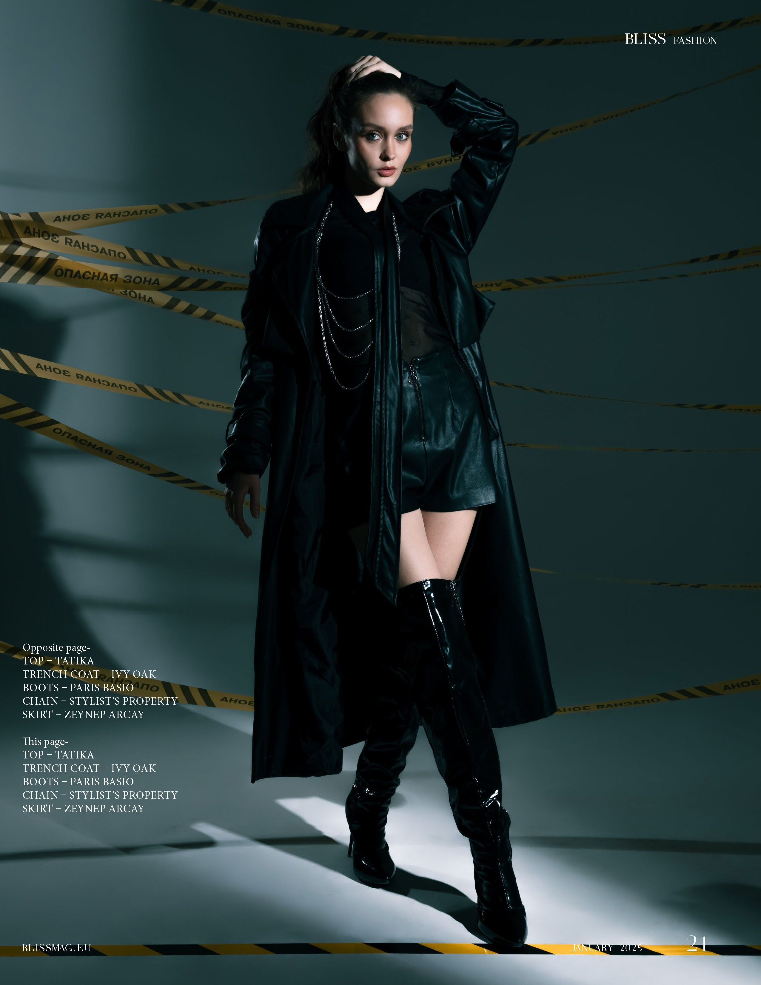 Достижения. Главная