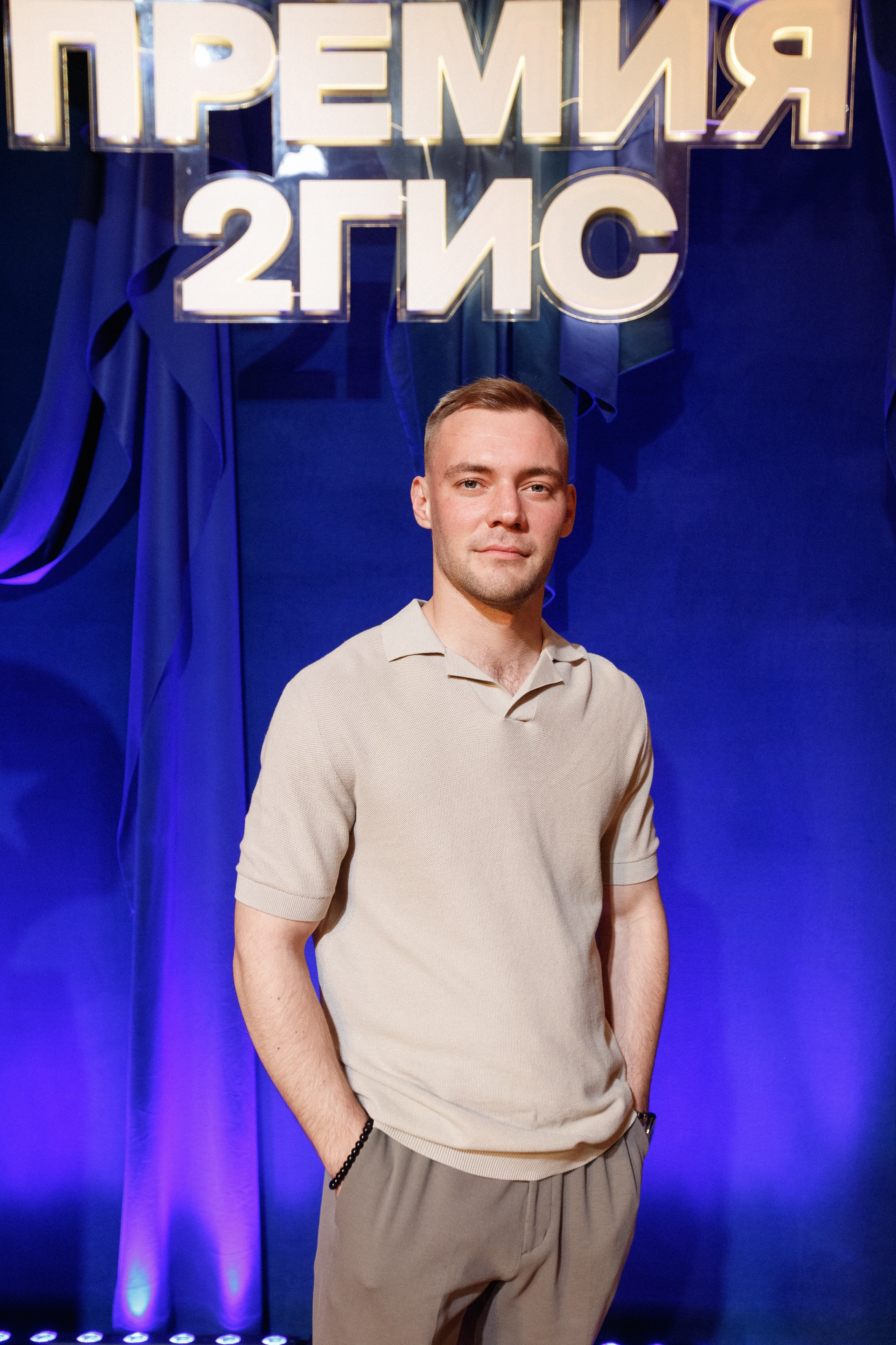 ПРЕМИЯ 2ГИС 2025 [PART I]. СВОИ. ФОТООТЧЕТЫ-СОБЫТИЯ-МЕСТА