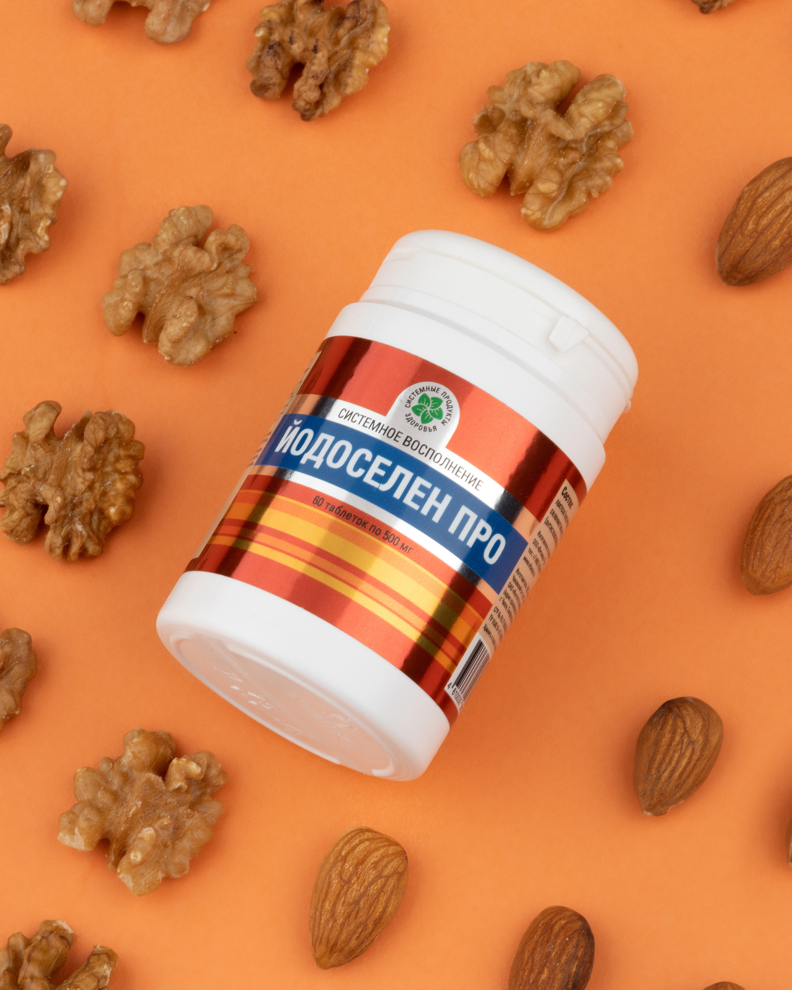 СМ. Предметный фотограф Владислав