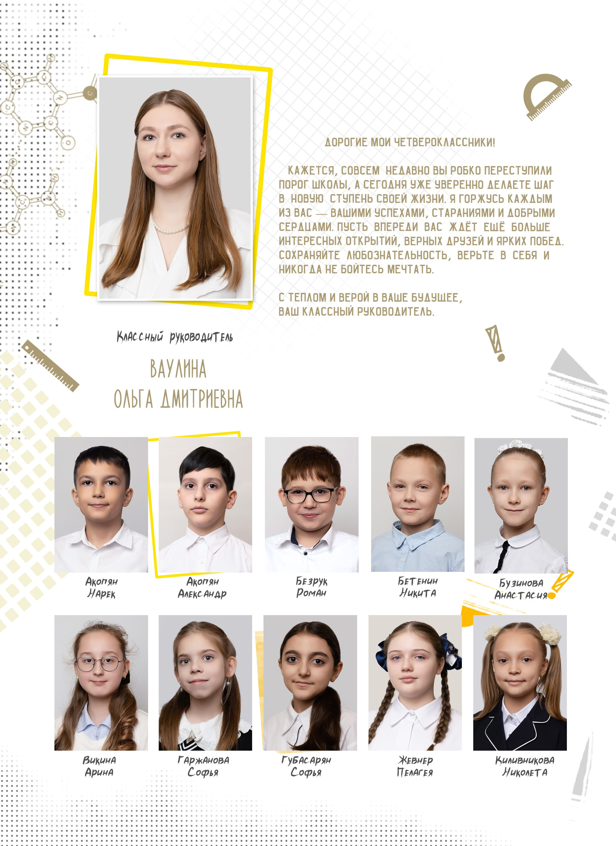 Альбом для 4 класса. Фотограф в Железнодорожном и Балашихе