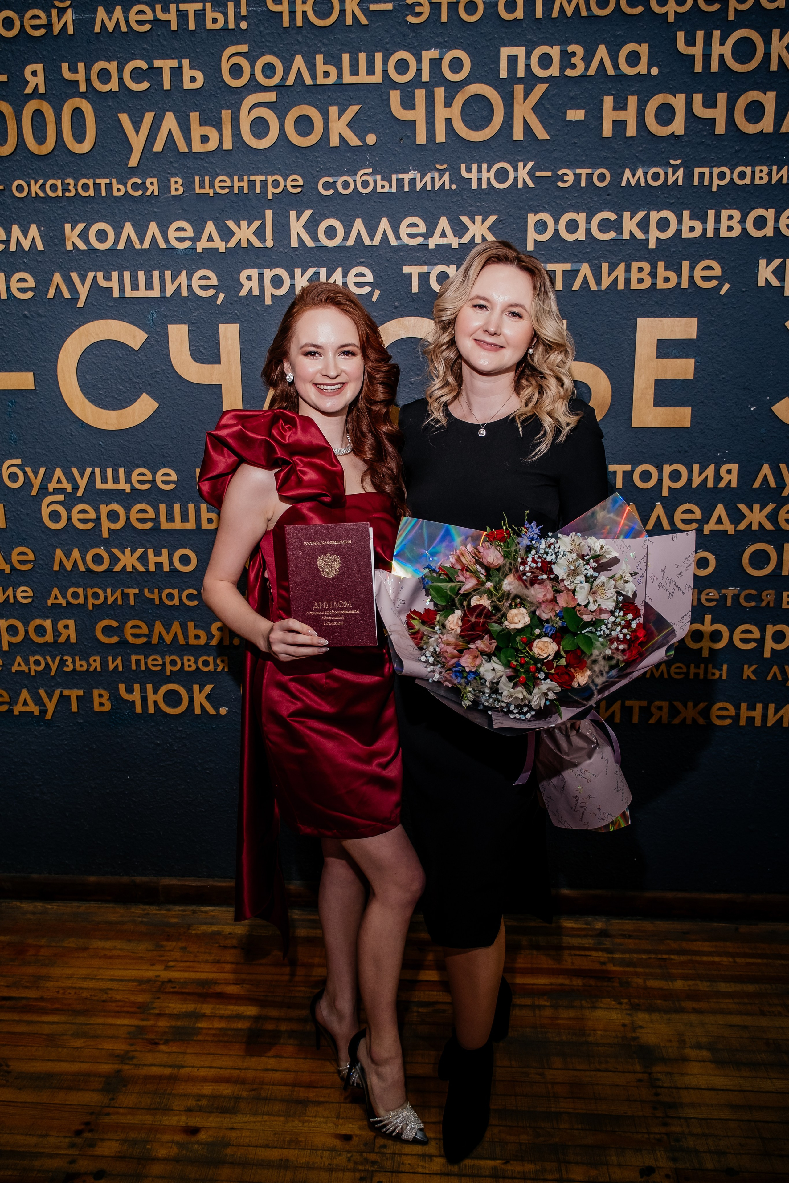 Выпускной. Фотограф в Челябинске I Надин Палмер