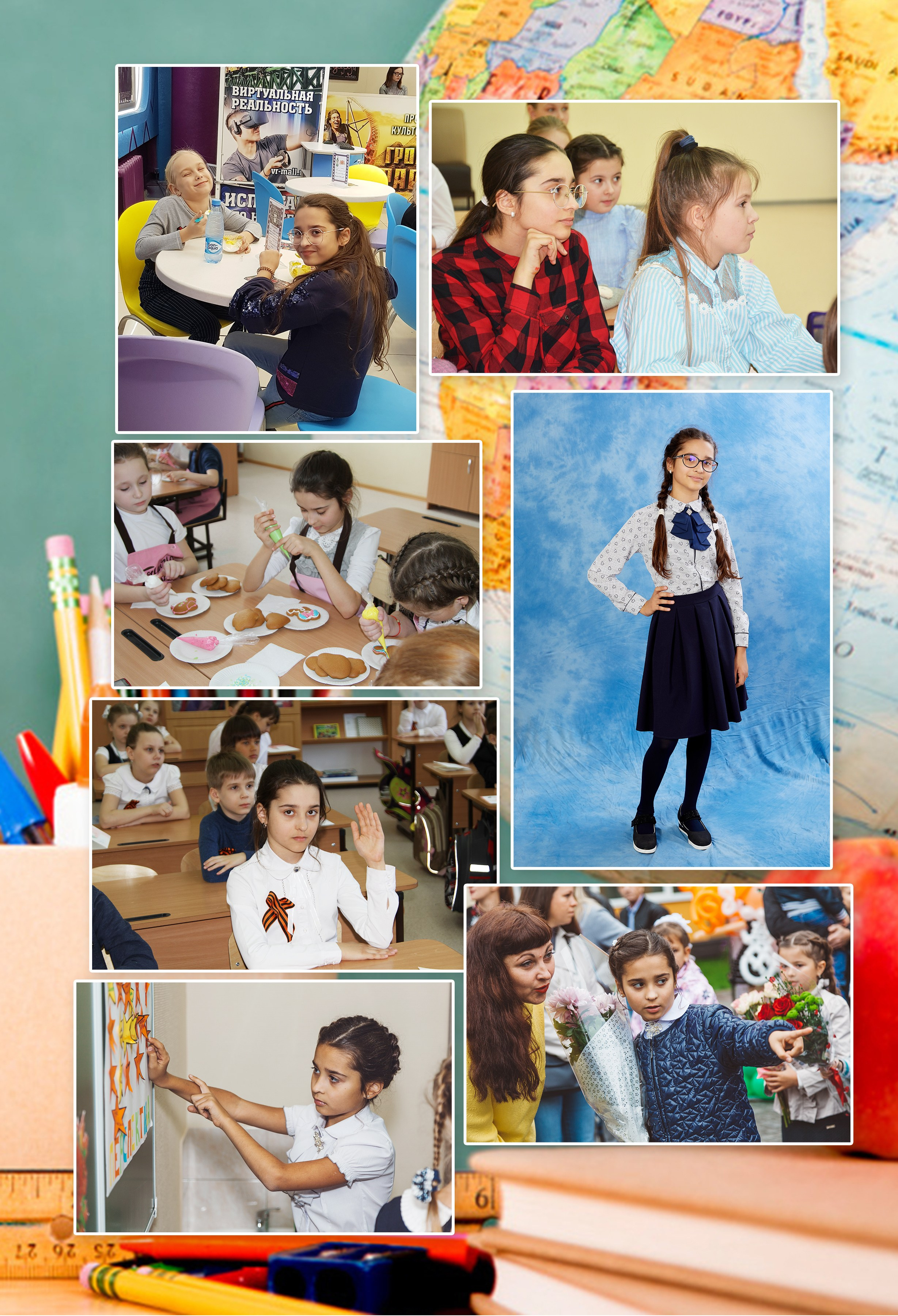 4 класс постраничный. Детская выездная фотостудия