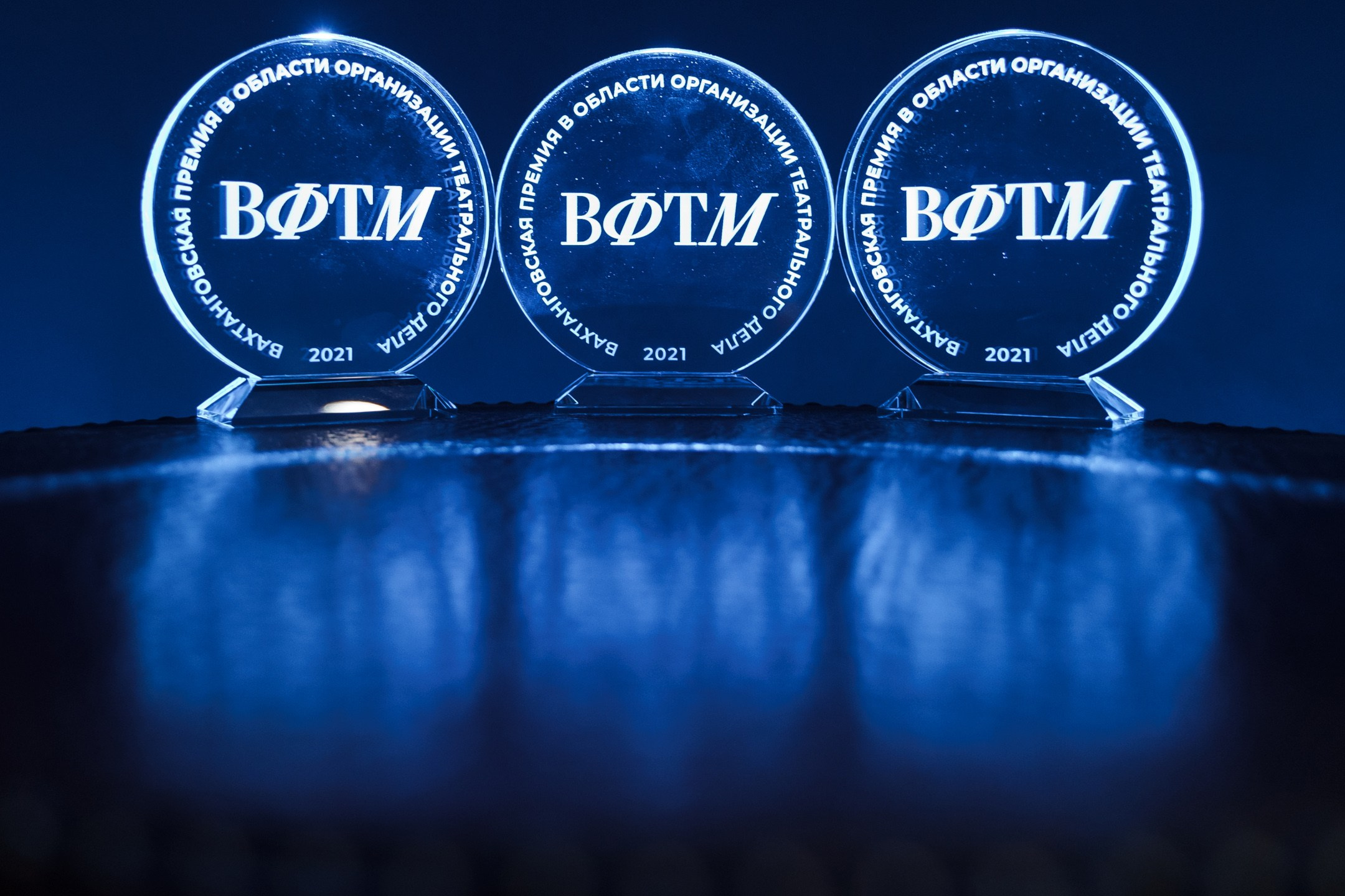 Форум театральных менеджеров в Вахтанговском театре. Андрей Сухинин репортажный свадебный фотограф Санкт-Петербург