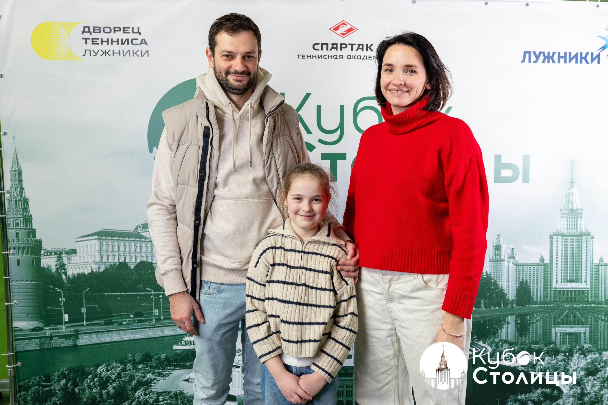 "Кубок столицы" в Лужниках, ALT 10s // 23 марта 2025. Спортивный фотограф Алексей Соломин