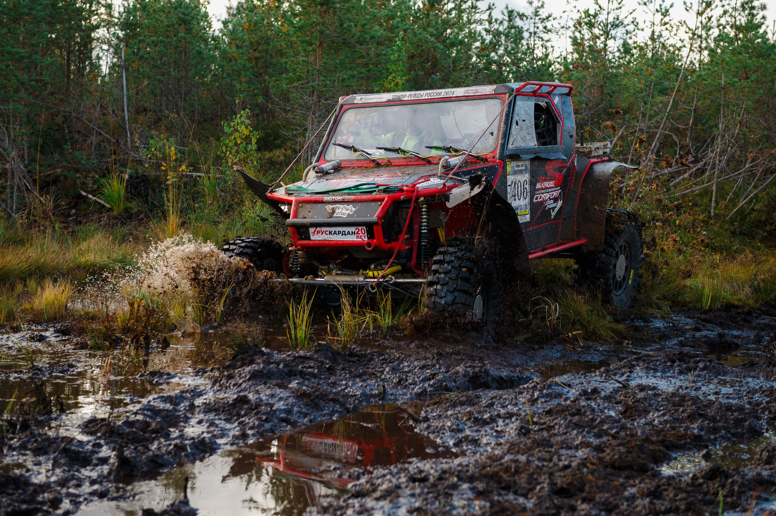 Кубок СПб по трофи-рейдам 04-06.10.2024 — день 1. Фотограф Алексей Алексеев