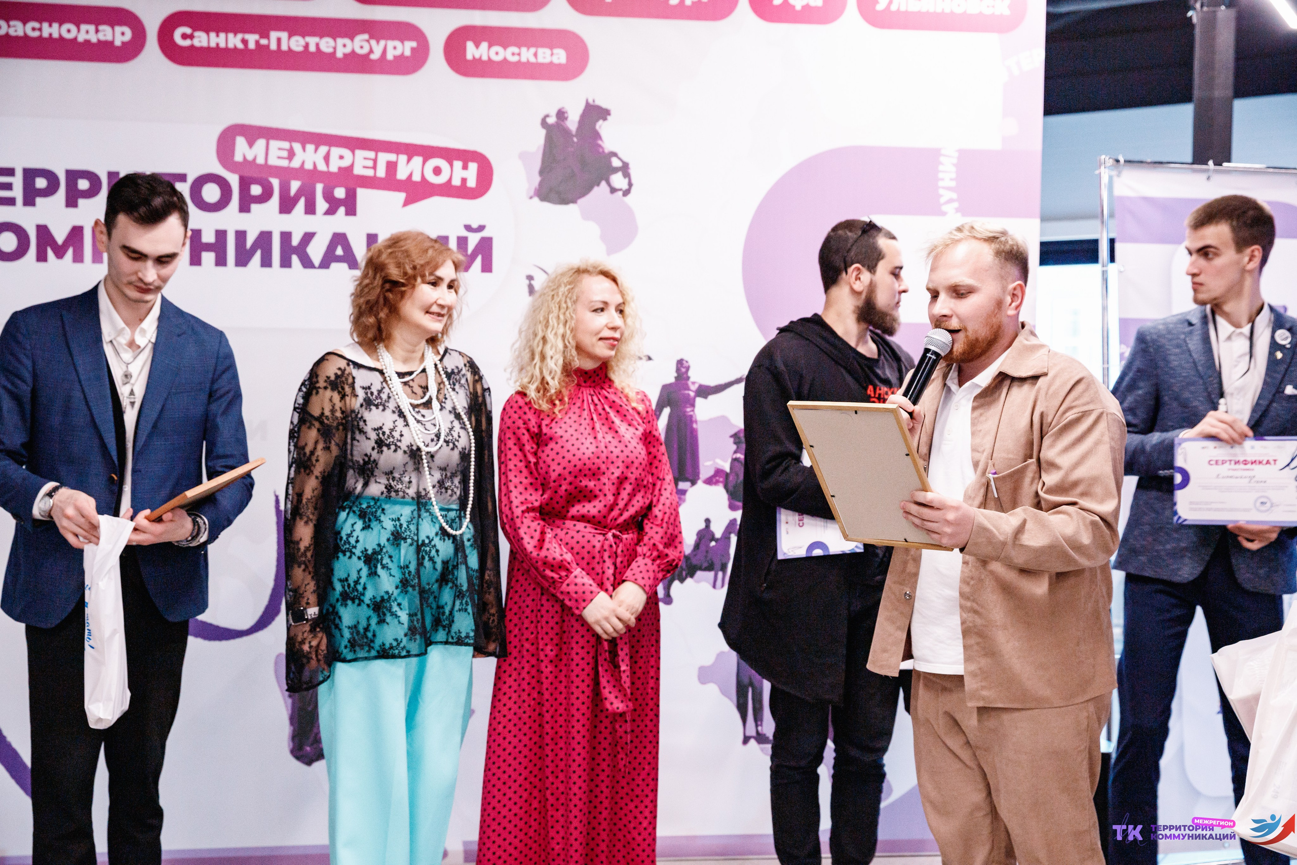 Закрытие программы — Вектор Полета. Фотограф Захваткин Роман