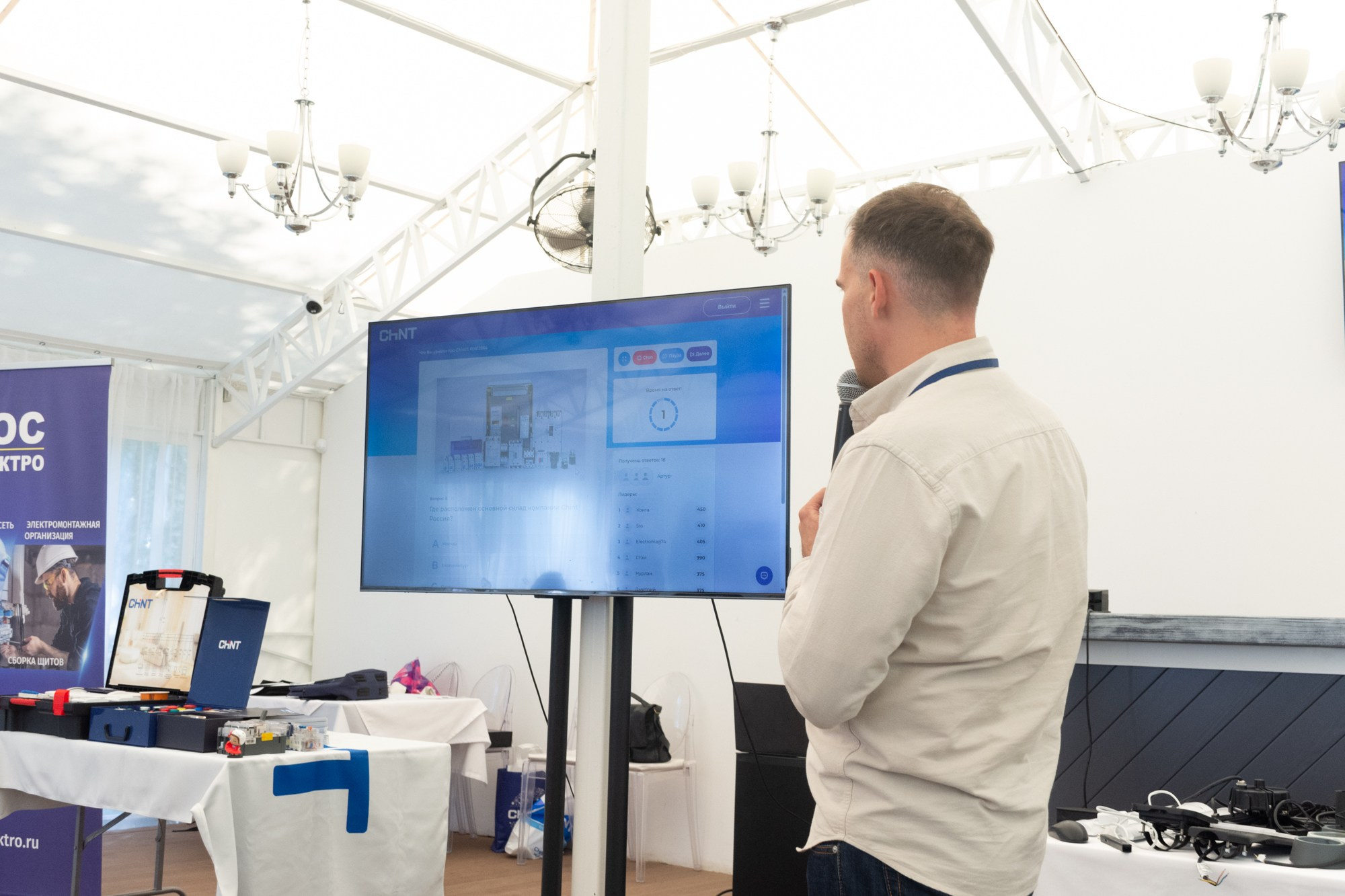 Рос электро. Фотограф Максим Буряк