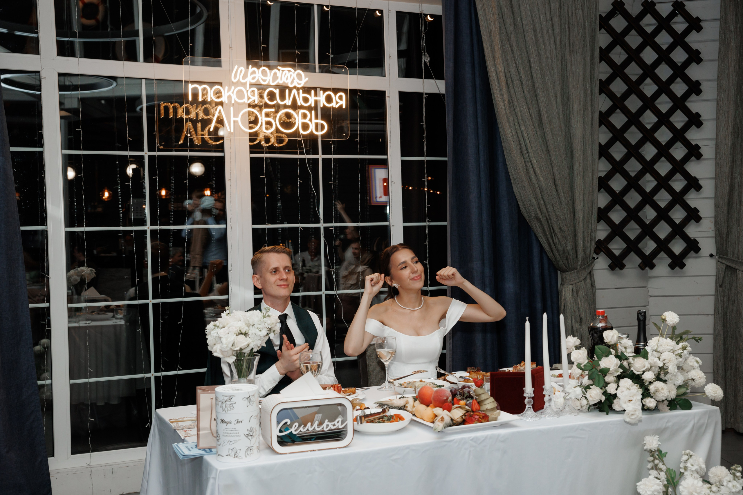 Регистрация в отеле Fish Point, ЗАГС Бутово, прогулка в Остафьево. Свадебный и репортажный фотограф (Москва, Королев и другие)