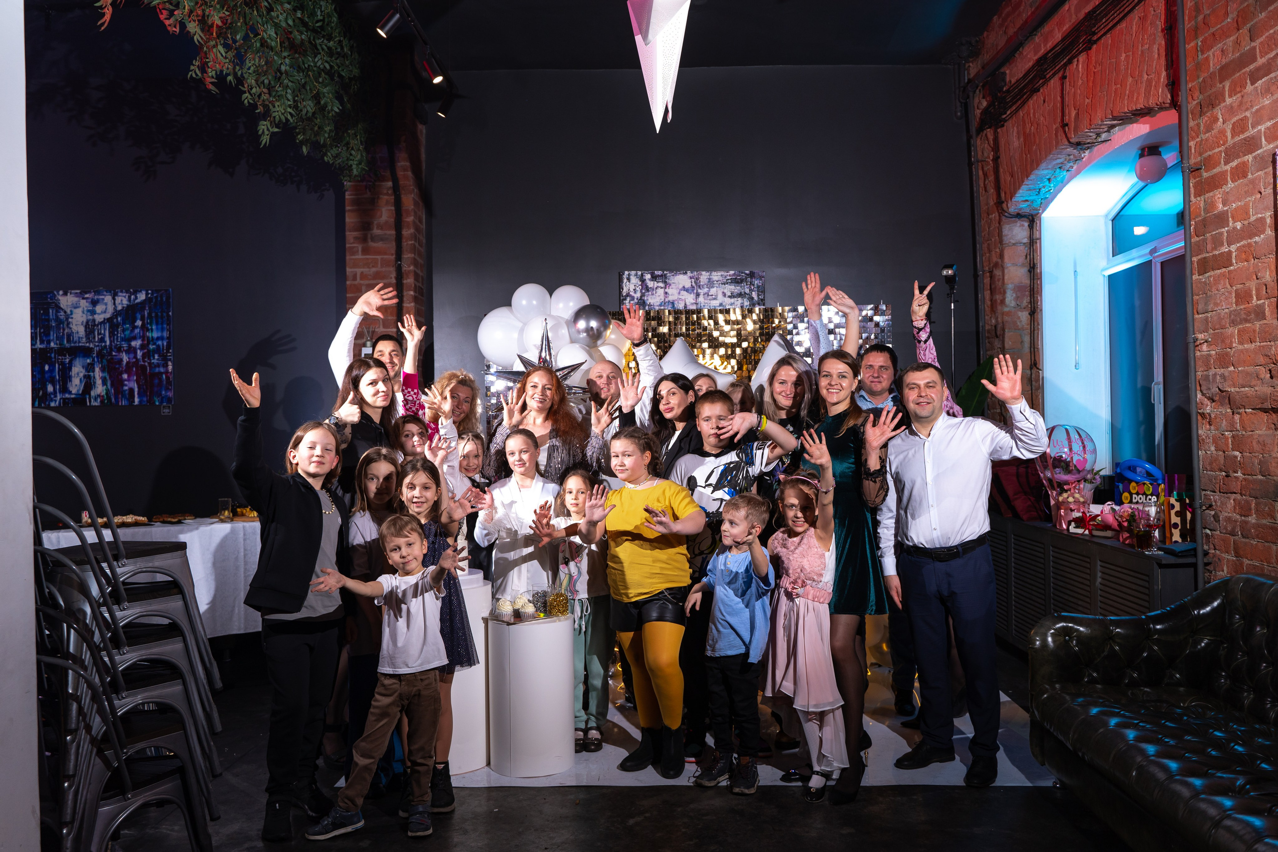 День рождения