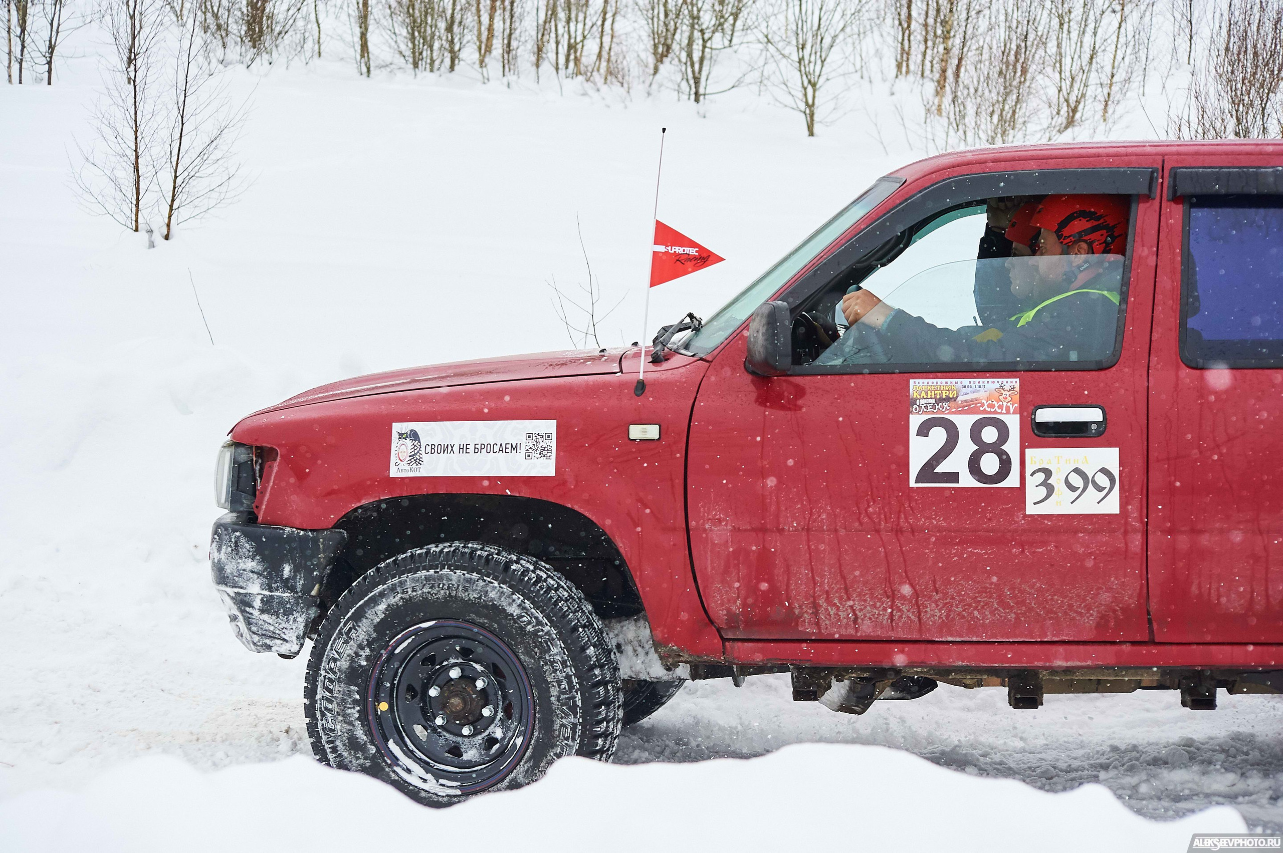 2018.02.17 — Золовкины посиделки у АвтоКОТов. Фотограф Алексей Алексеев
