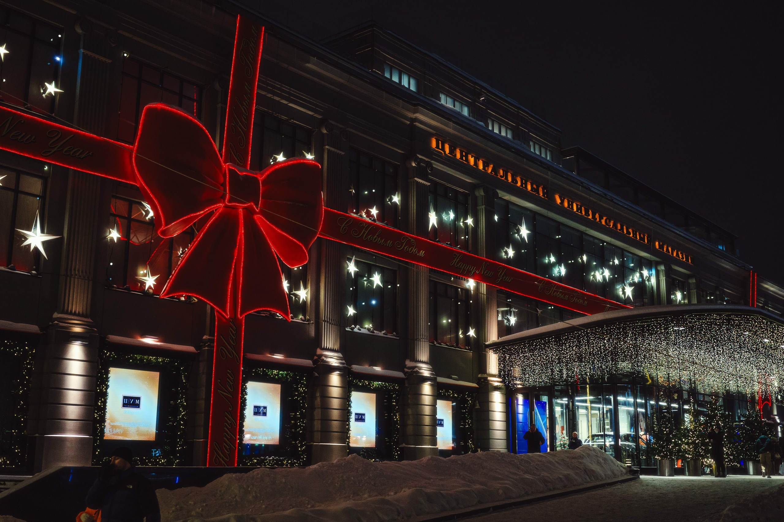 2023.12. Фотограф Алексей Алексеев