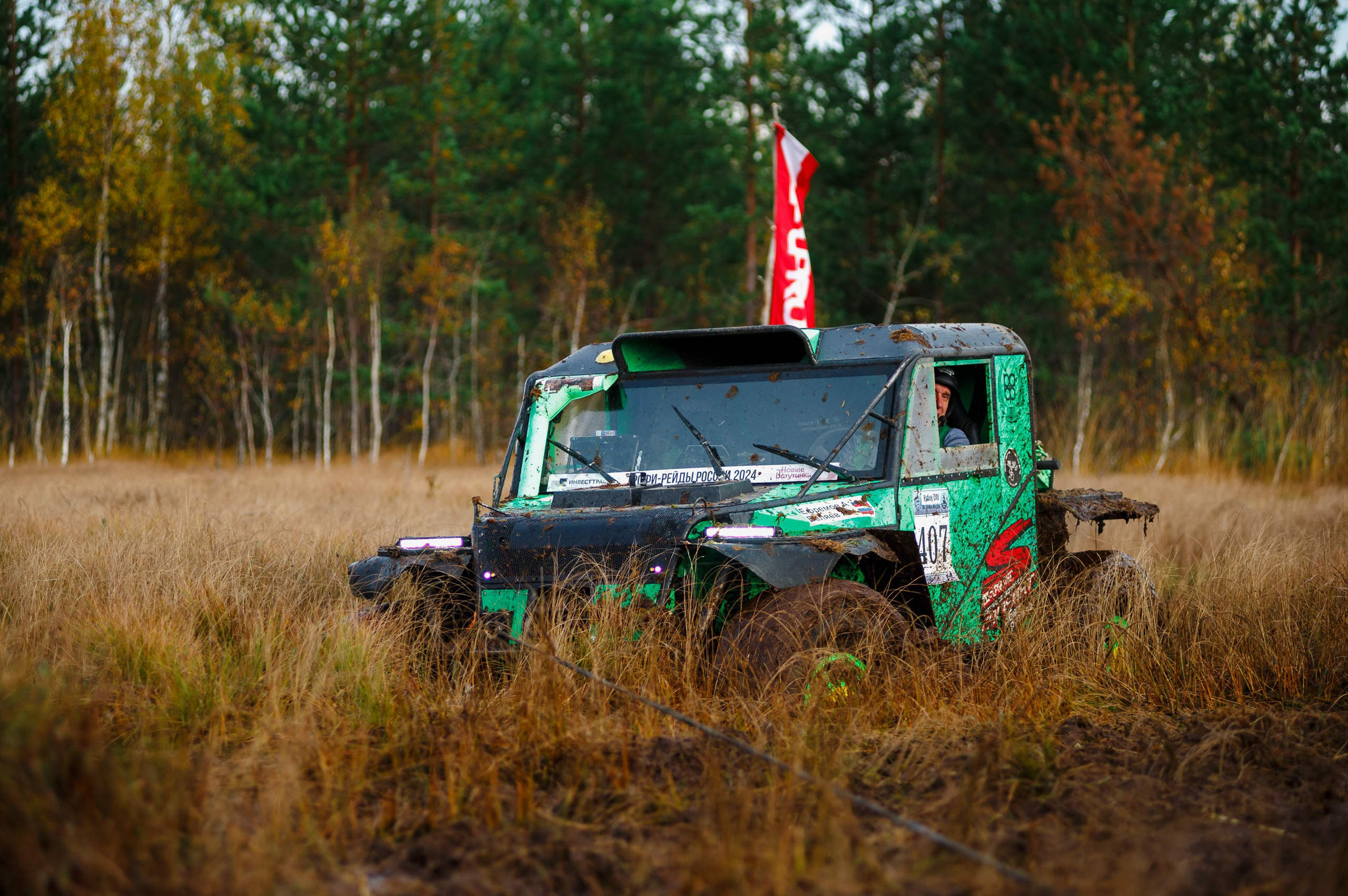 Кубок СПб по трофи-рейдам 04-06.10.2024 — день 1. Фотограф Алексей Алексеев