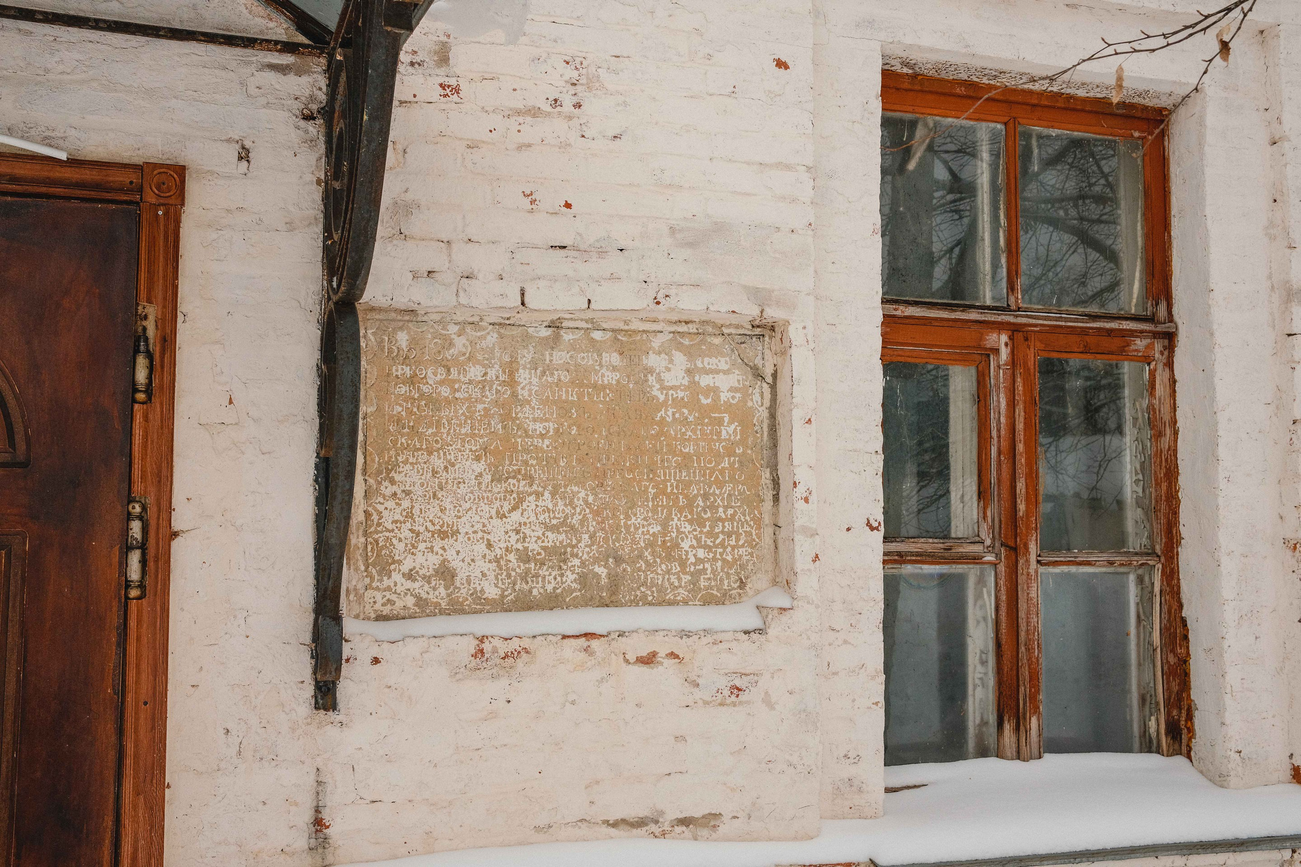 2023.03. Фотограф Алексей Алексеев