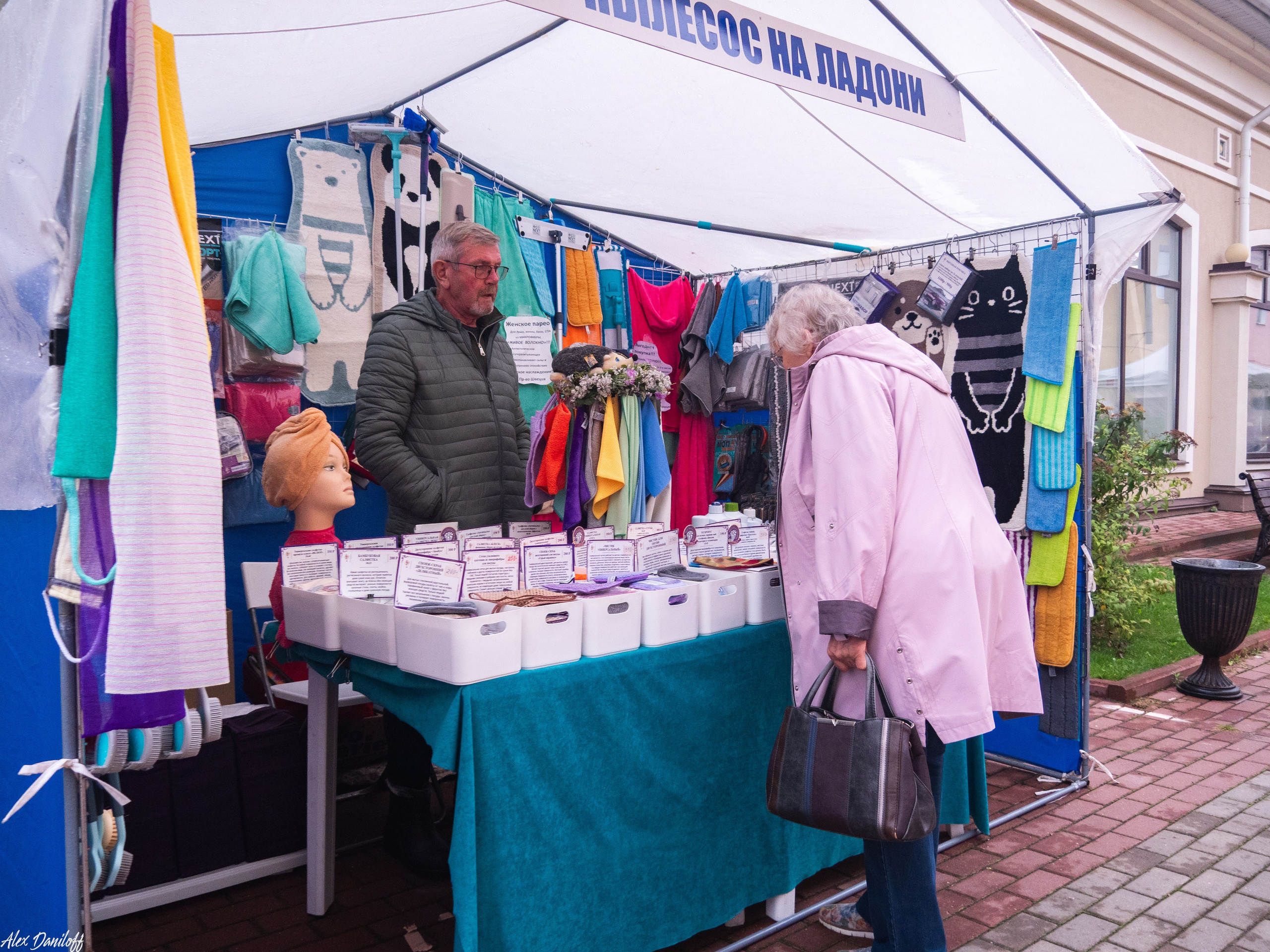 День города Муром 2025. Муром-Инфо. Новости культуры, образования, спорта в городе Муром