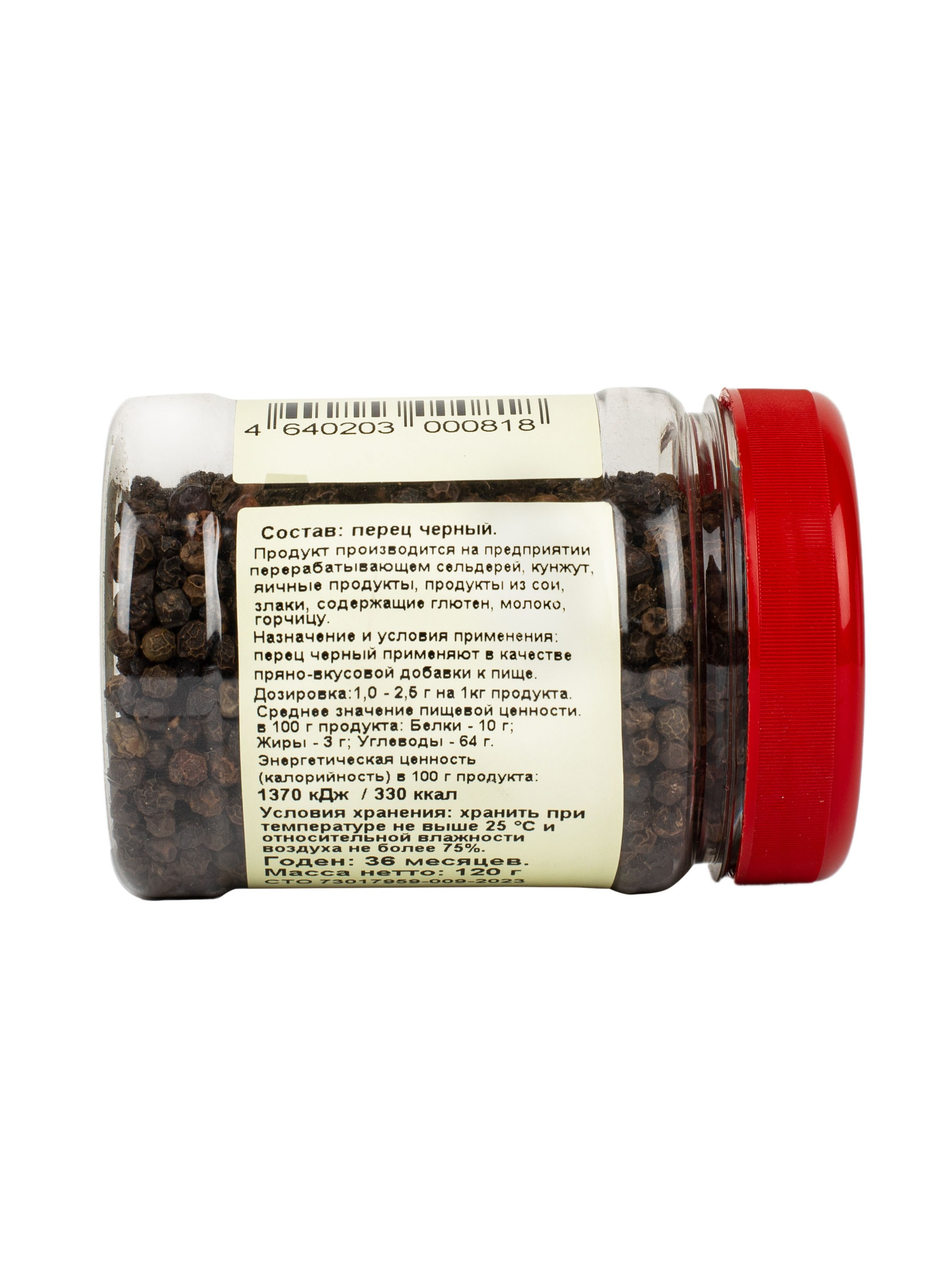 Предметное фото в Москве. Игра специй: магия цвета и фактуры. MaraClub Foto предметное фото для сайта и маркетплейсов в Москве и области