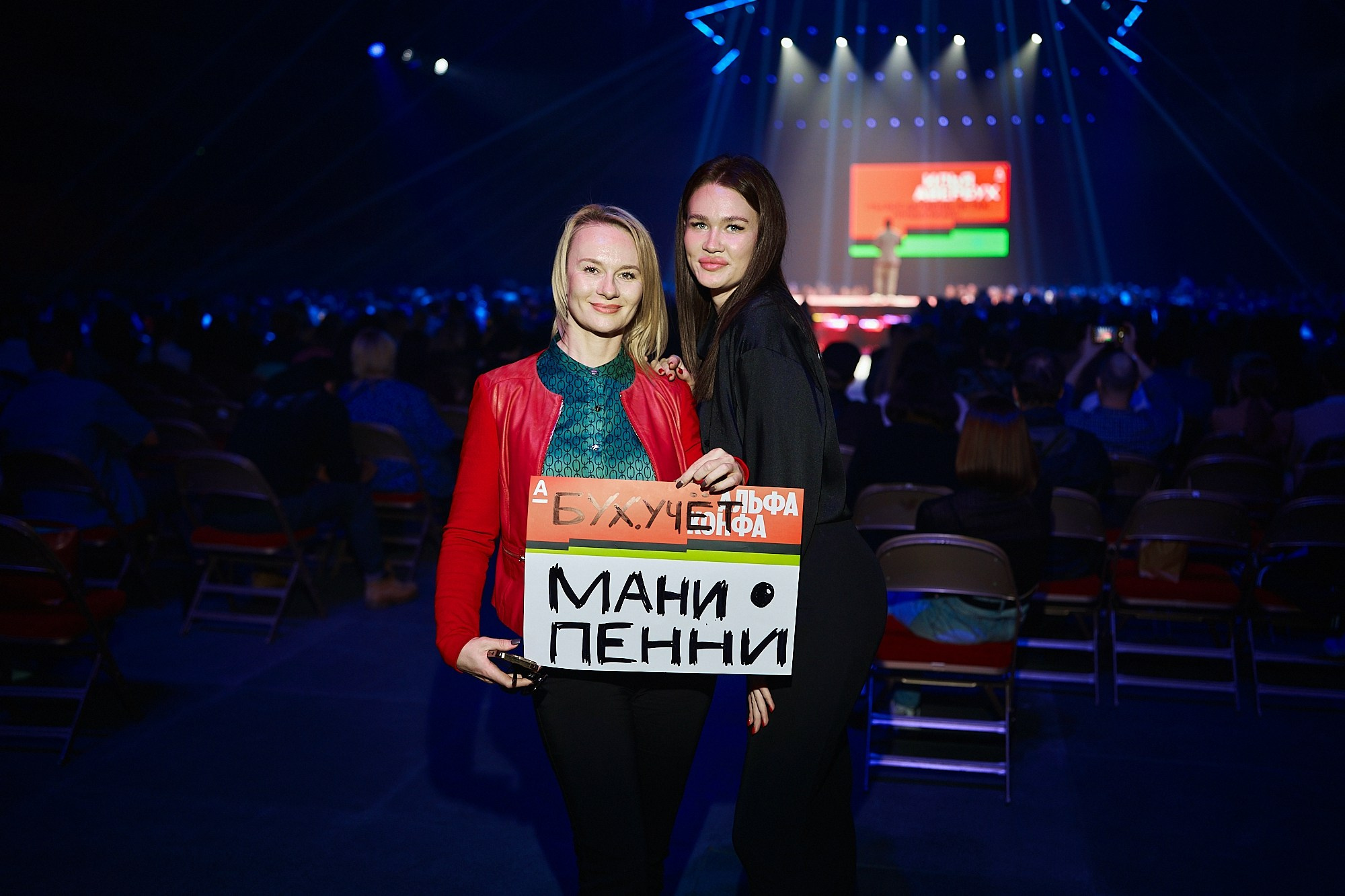 АЛЬФА-КОНФА|Репортаж. ФОТОГРАФ НА МЕРОПРИЯТИЕ ОТ СОЛЬ МЕДИА PRODUCTION