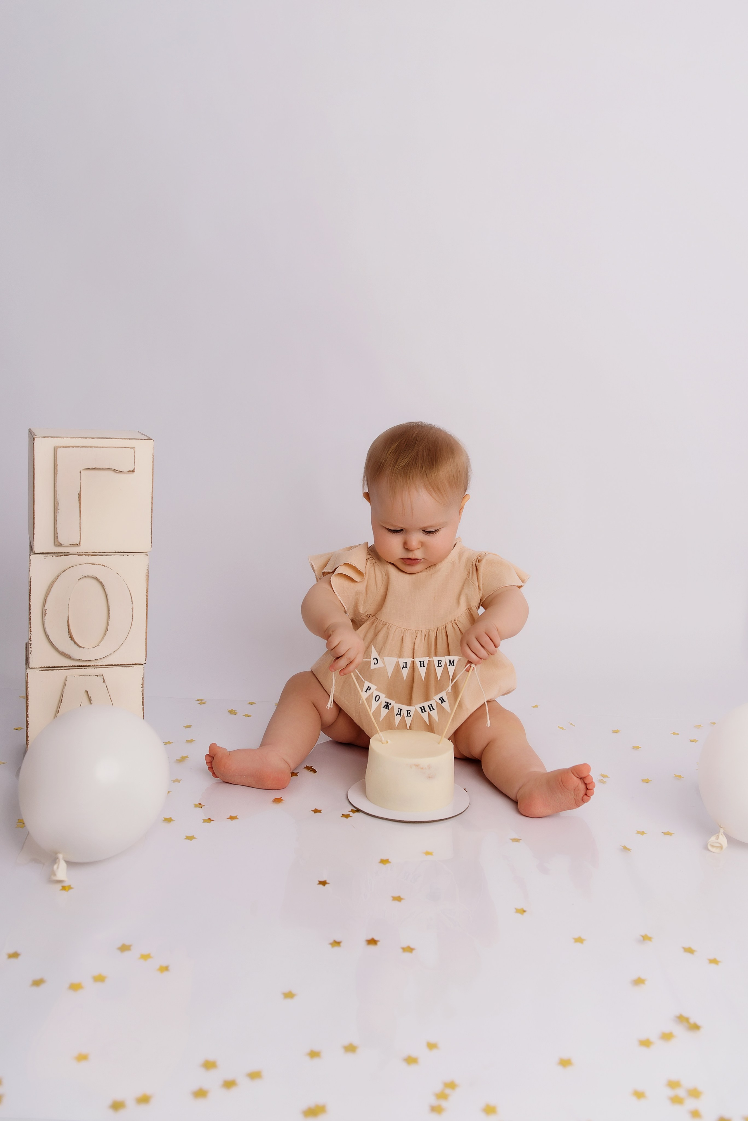 Первый годик съёмка в Москве. Детский фотограф в Долгопрудном и Москве