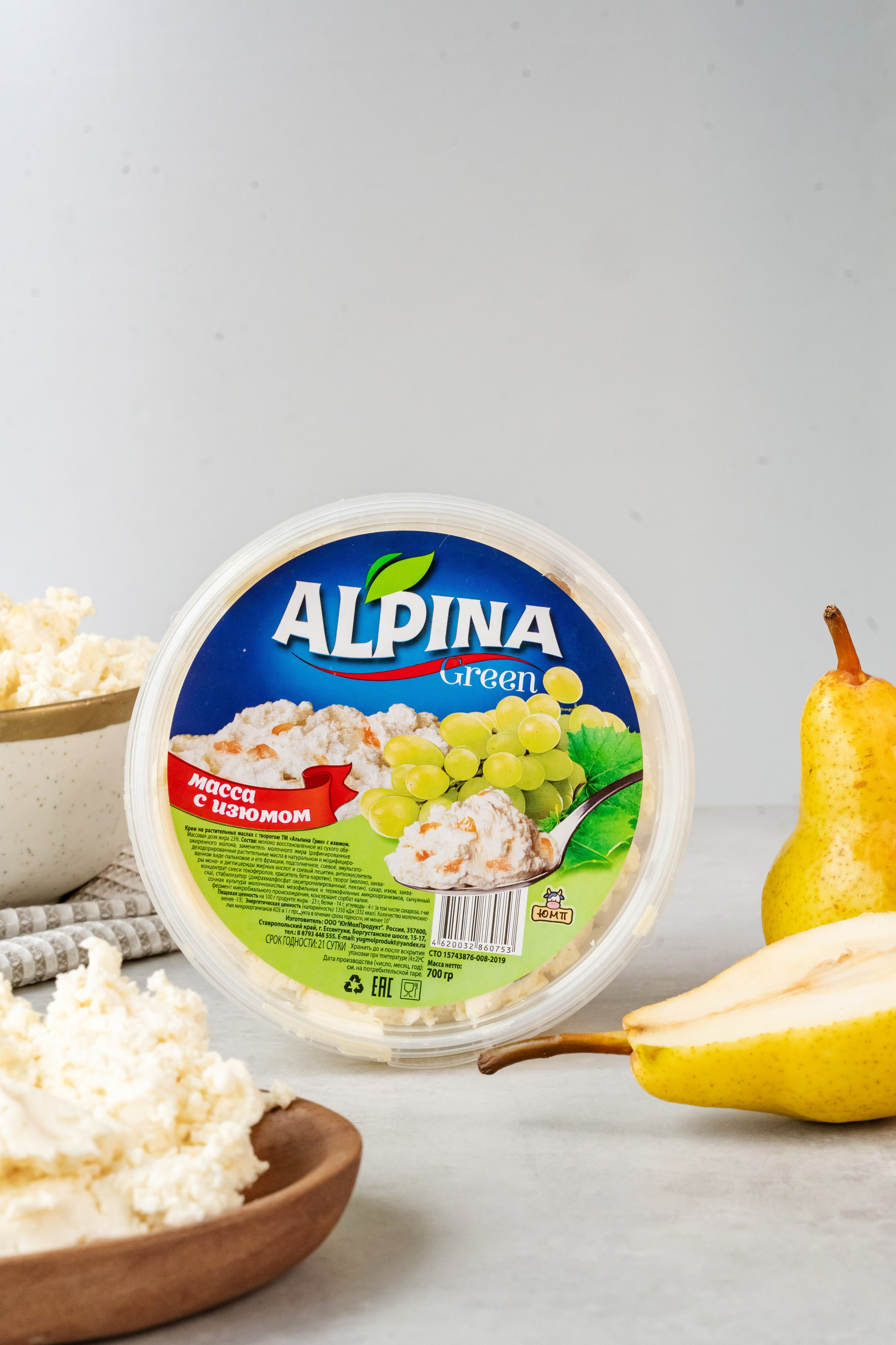 ЮГ МОЛ ПРОДУКТ. Фотограф Виолетта Мирошниченко