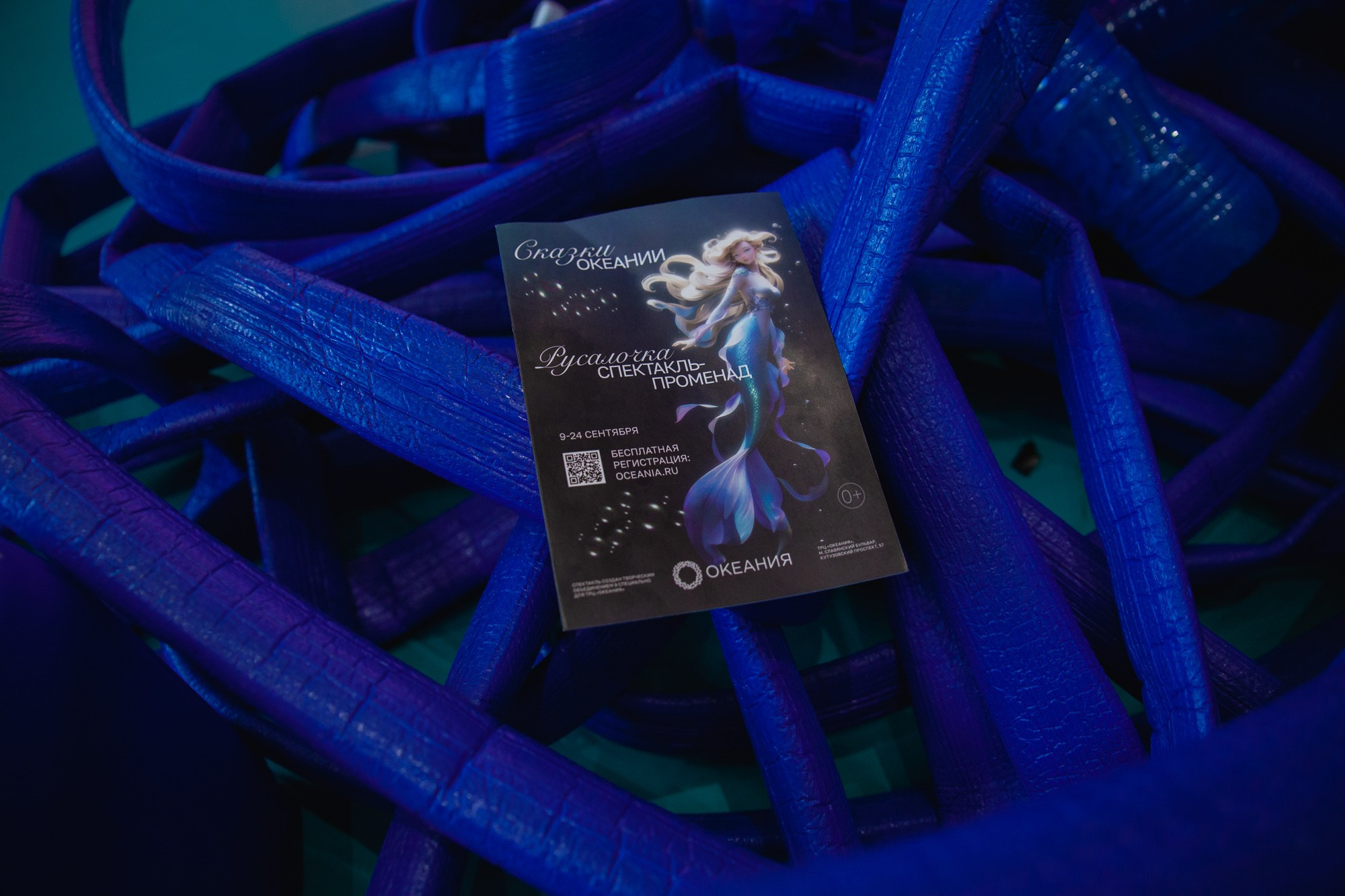 Сказка в ТЦ Океания. Репортажный и концертный фотограф в Москве Анастасия Осень