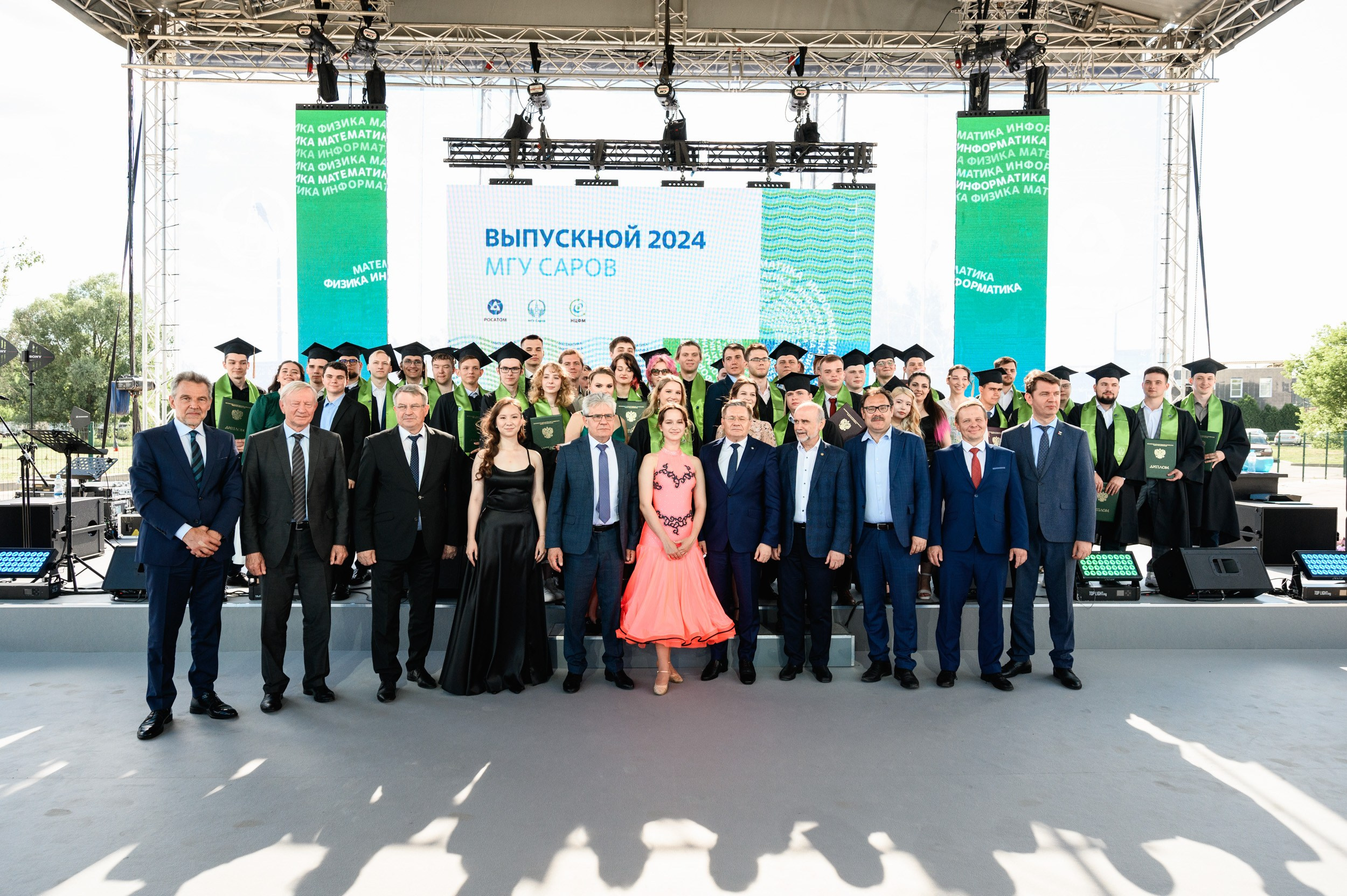 Выпускной МГУ. Фотограф Захваткин Роман