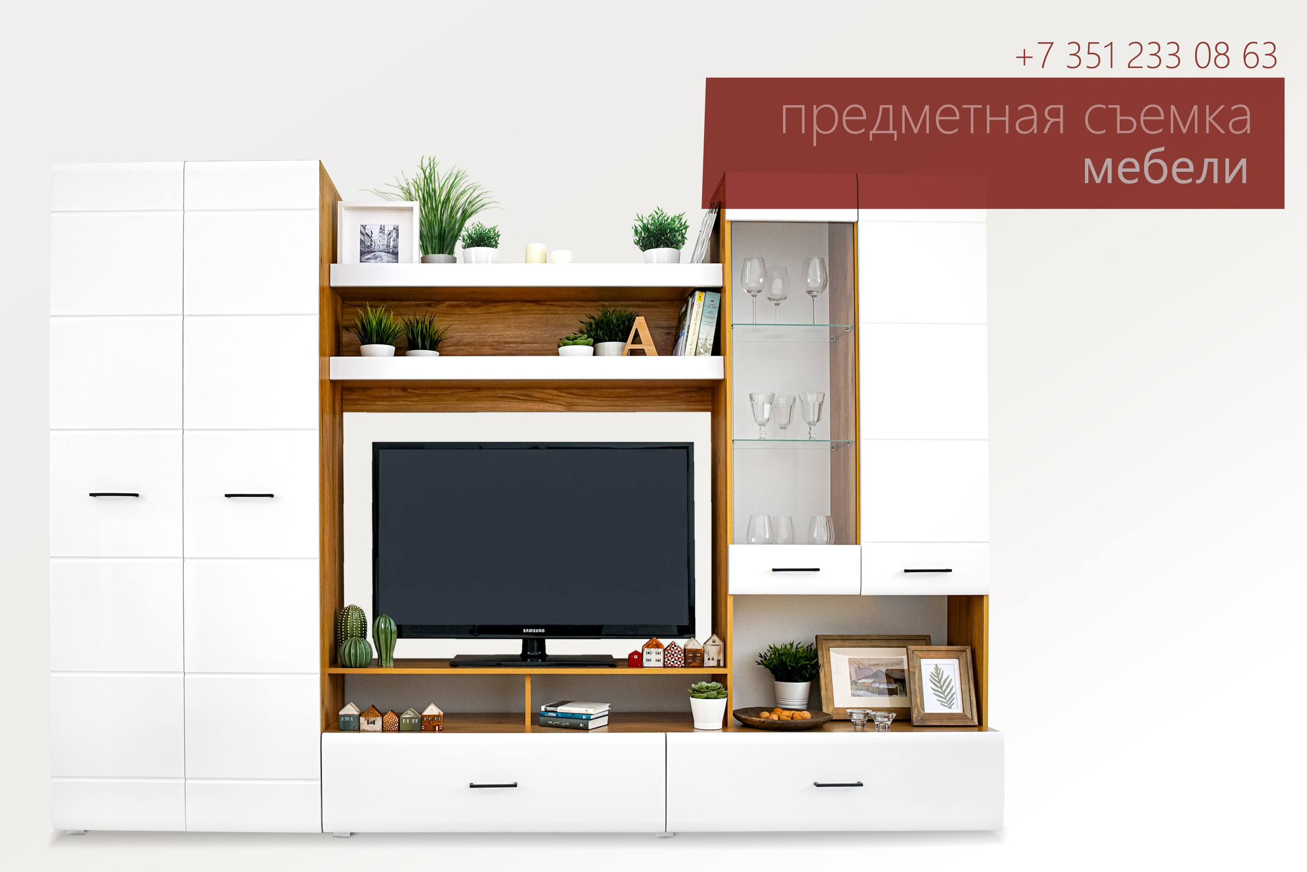 шкаф стенка в зал