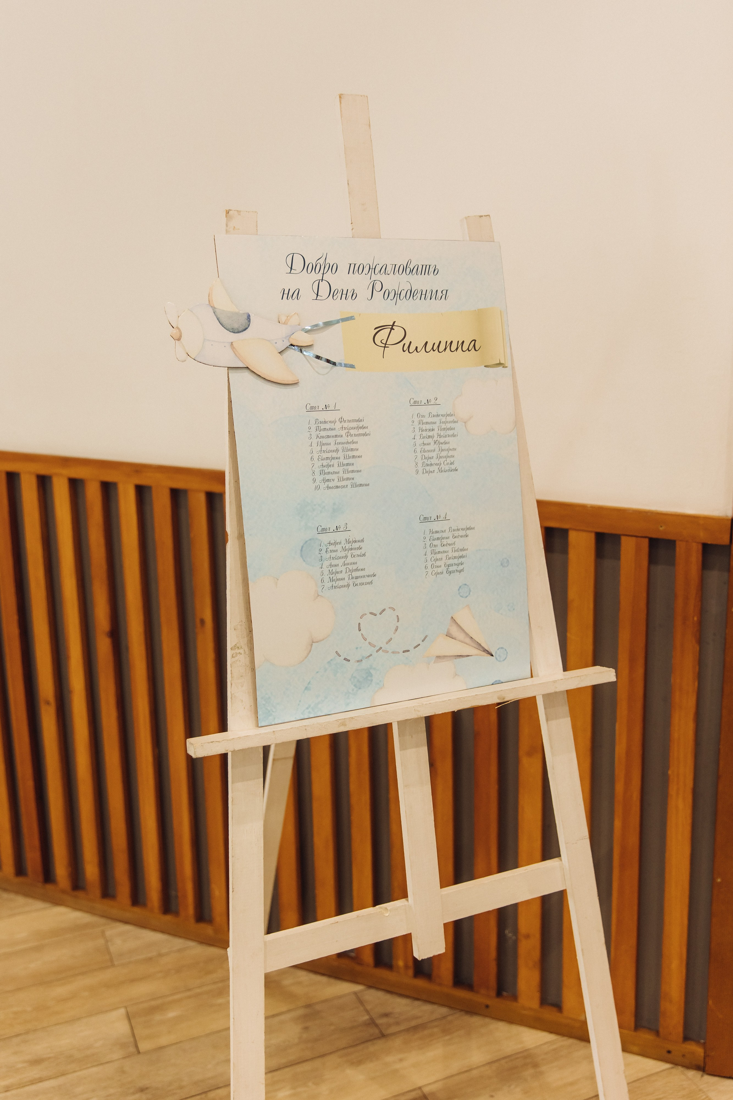 Филиппу годик. Свадебный и семейный фотограф в Улан-Удэ