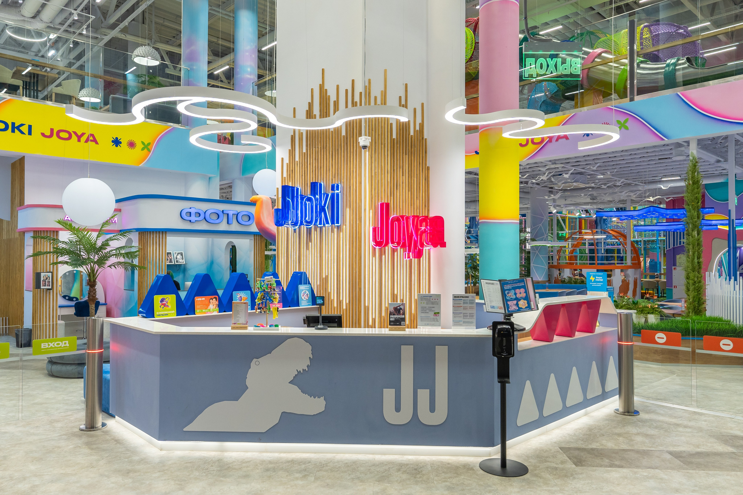 Парк развлечений Joki Joya Лефортово. Интерьерный фотограф Александра Солдатова