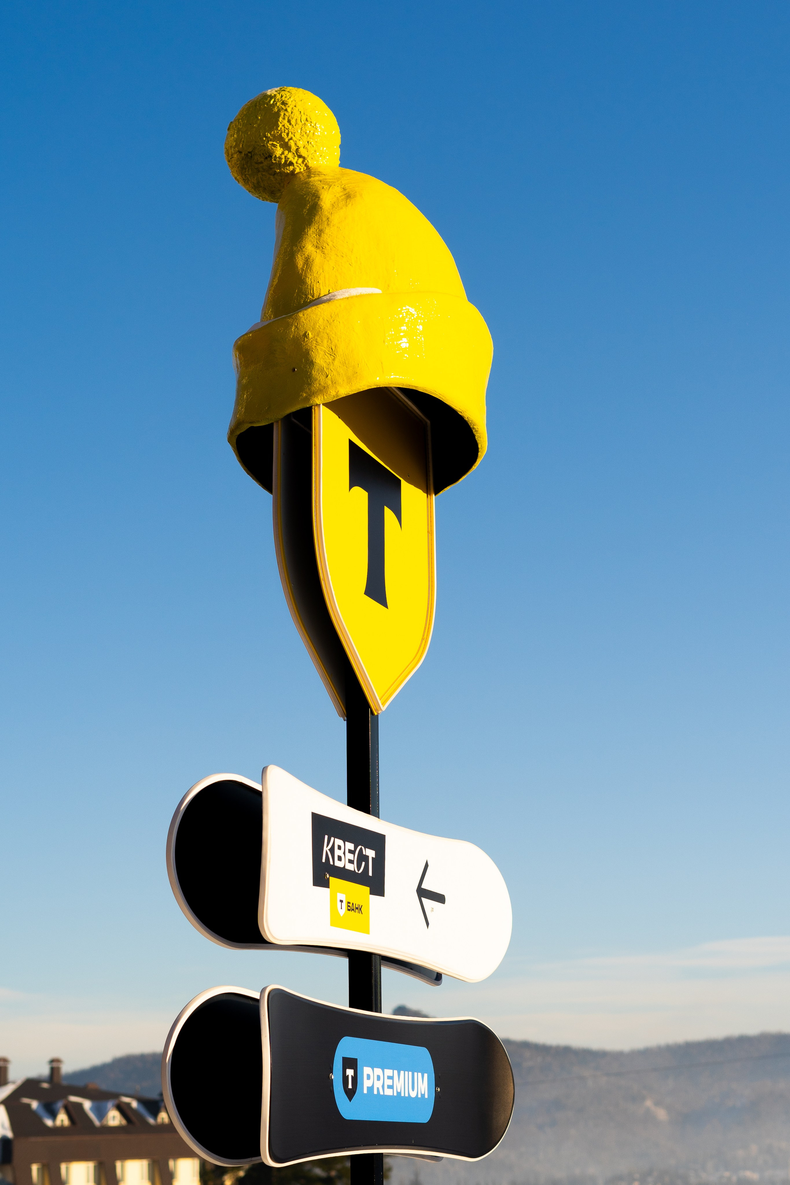 Т-Банк. Анастасия Паршукова — фотограф Шерегеш Новосибирск