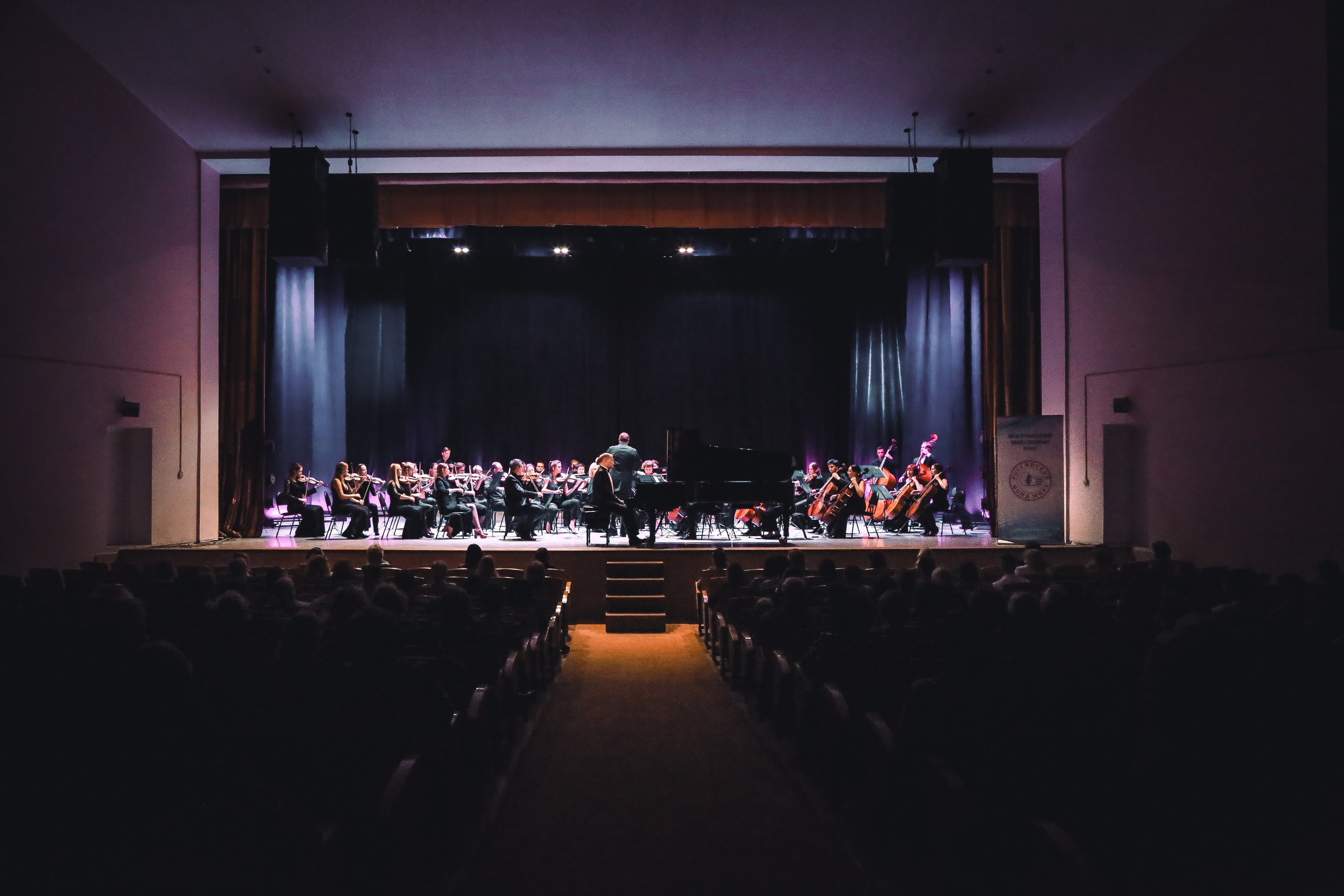 Концерт музыки Бетховена в Калужской филармонии. Дарья Письменюк / Darya Leitstern — фотограф, музыкант, журналист, путешественник