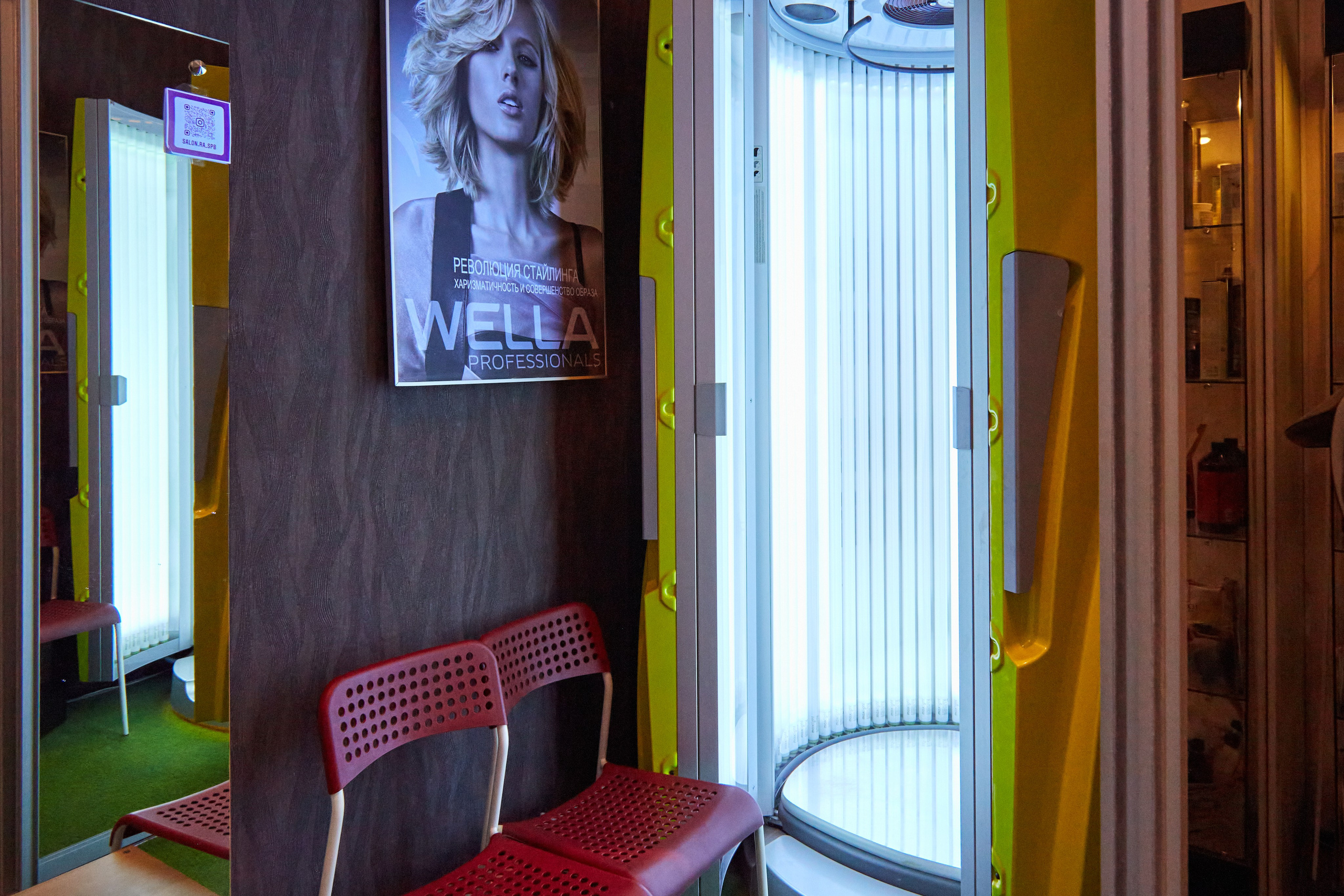 Рамеда. Фотограф Анастасия Леонтьева Санкт-Петербург