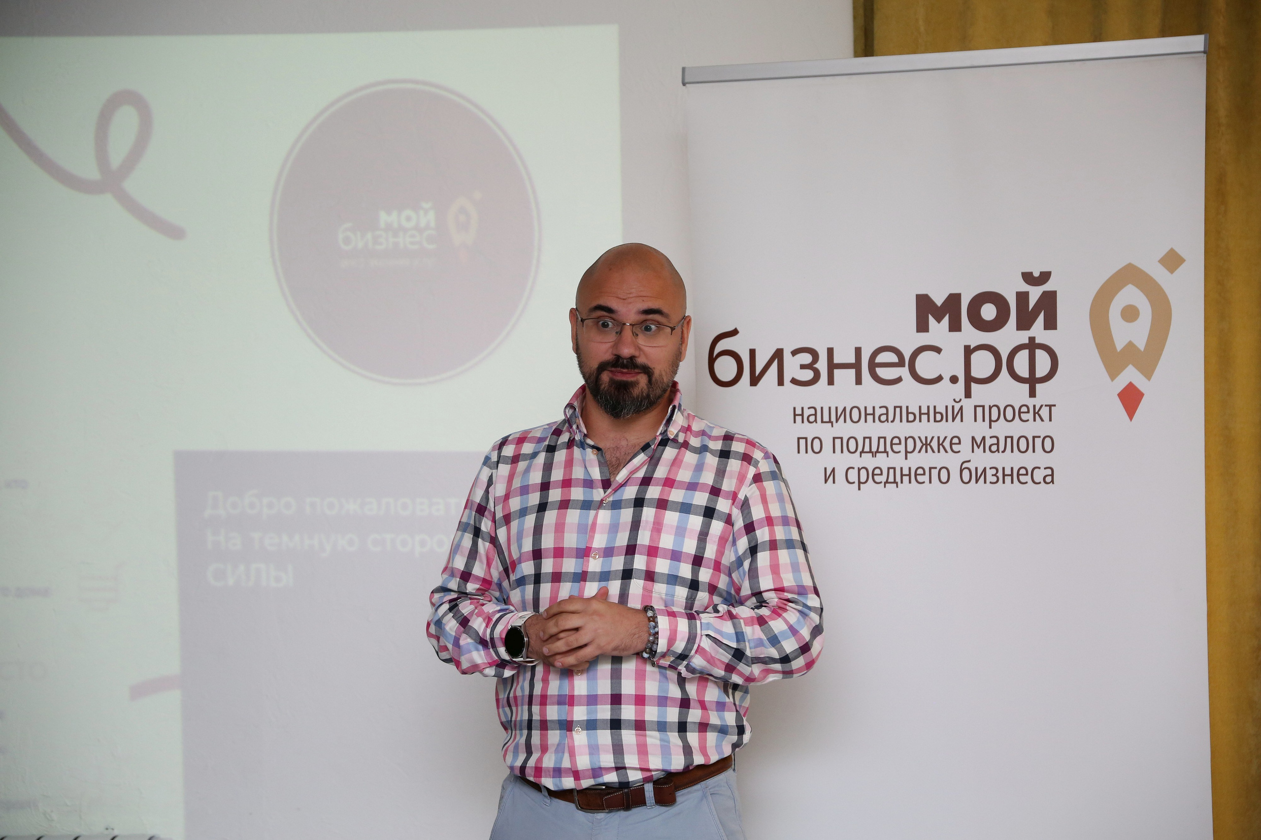 Бизнес-ретрит. Фотограф Яков Поспехов