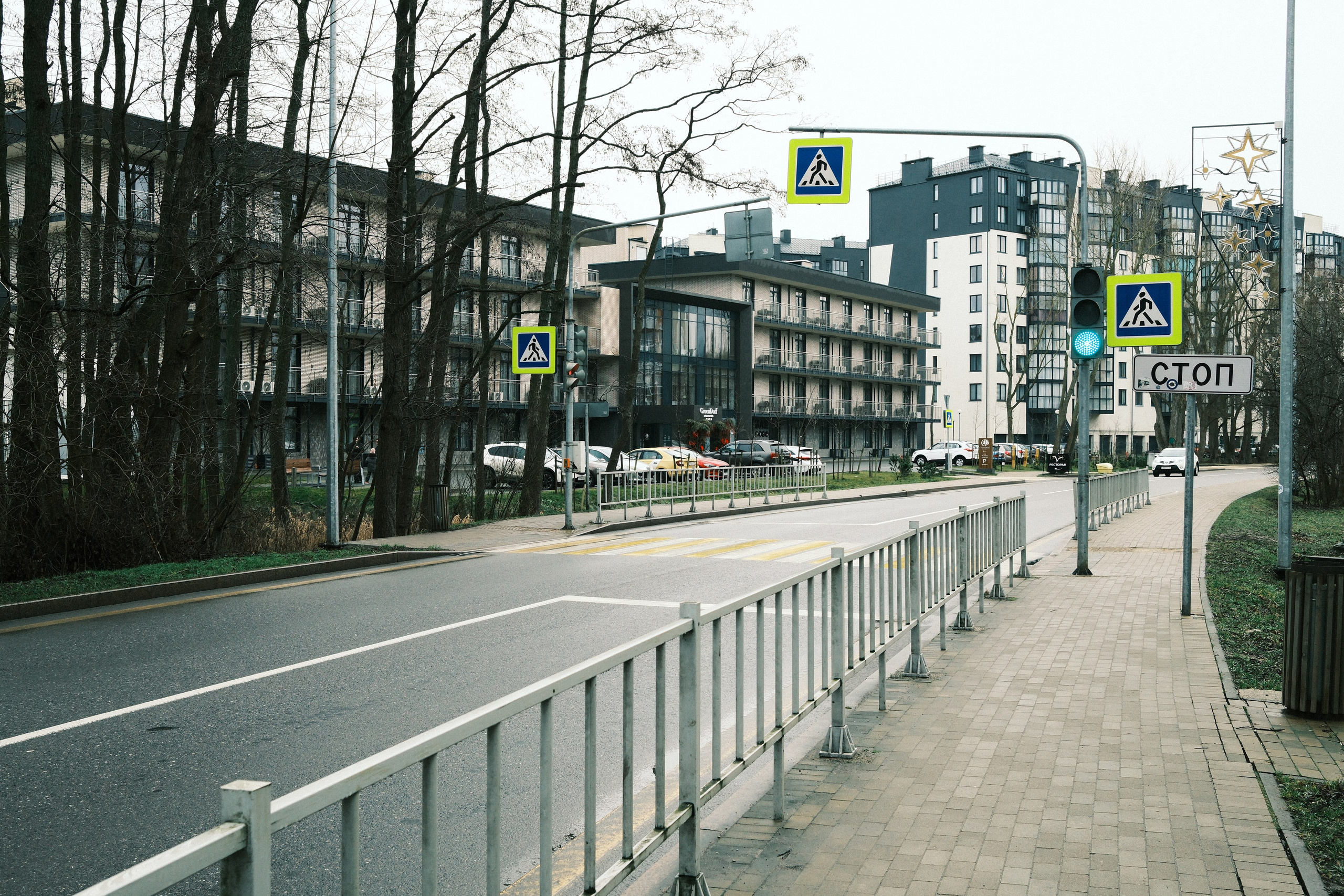 Зеленоградск. Калининградская область. Алексей Торопов фотограф