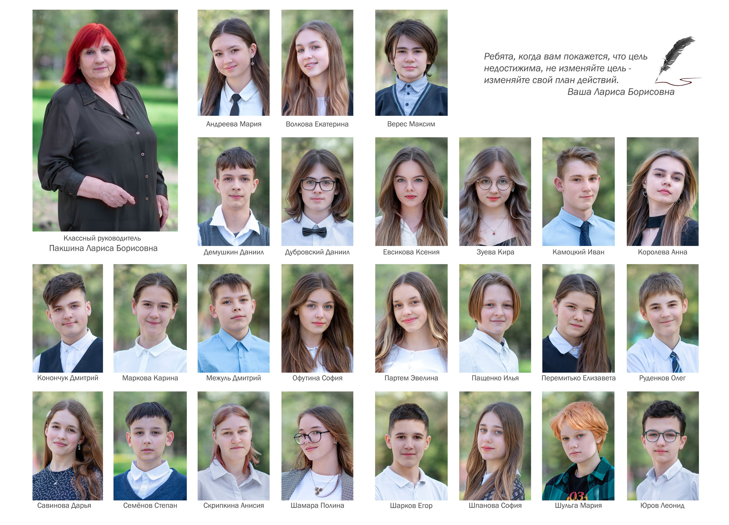 Фотокнига Лайфлат. Семейный и детский фотограф Дарья Левкович, Калининград