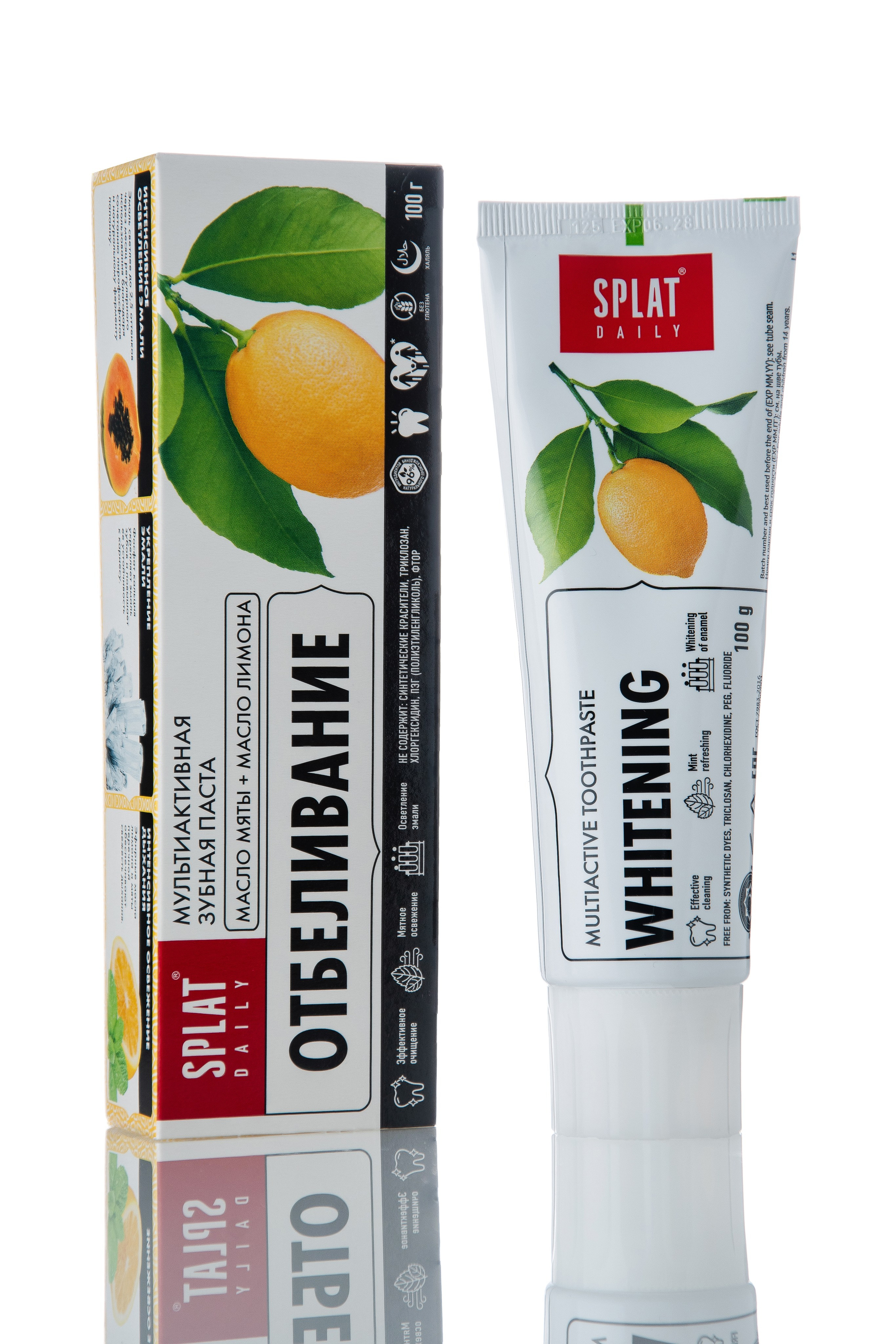 Предметная фотографии на белом фоне. Каталожная фотосъемка. Каталожка. Фотография товара. Предметная съемка в Москве. Фотограф — Вячеслав Иванов