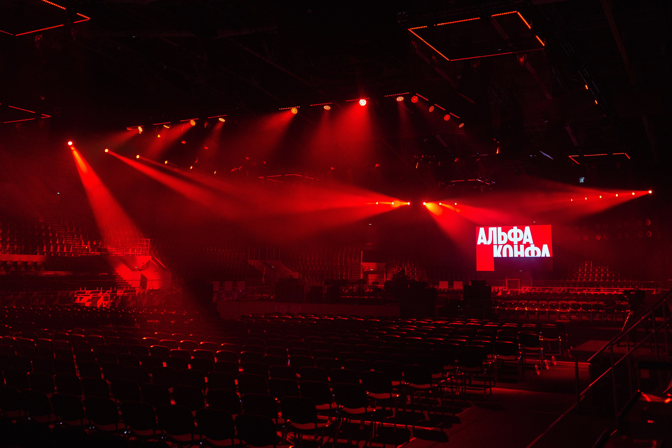 АЛЬФА КОНФА. Фотограф в Красноярске