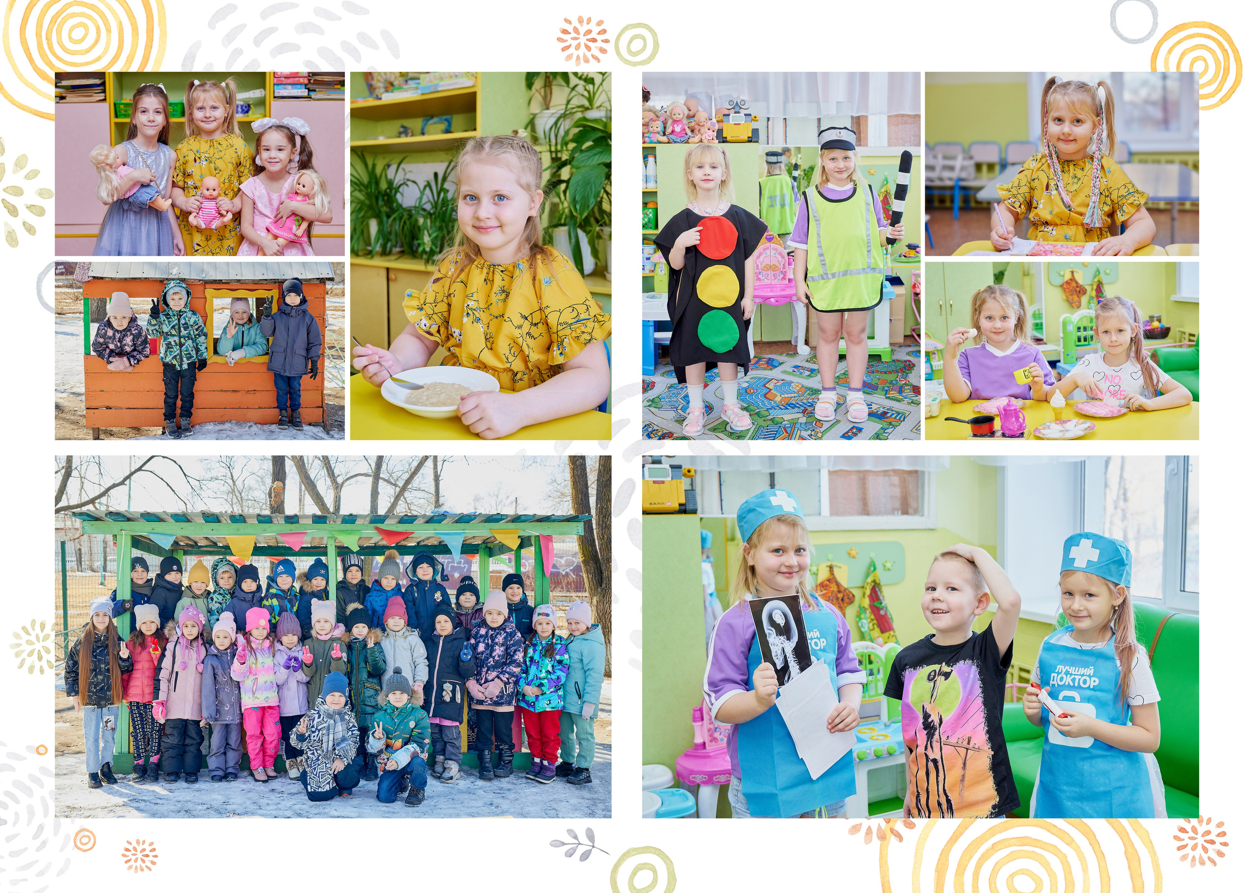 Фотокниги в детский сад. Фотостудия «Юла»