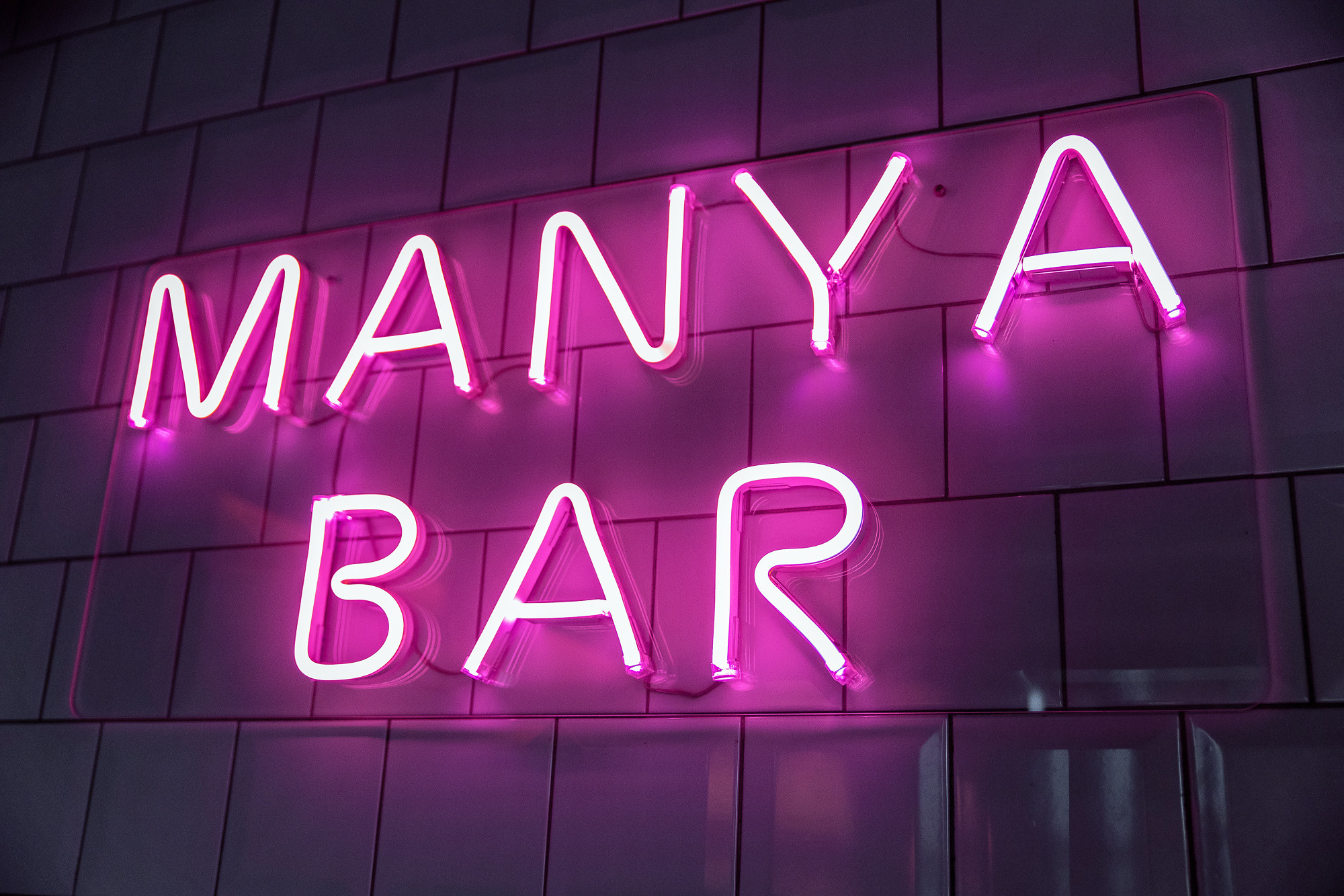 Андрей&Анастасия. Свадебный и портретный фотограф в Новокузнецке Екатерина Авдеева