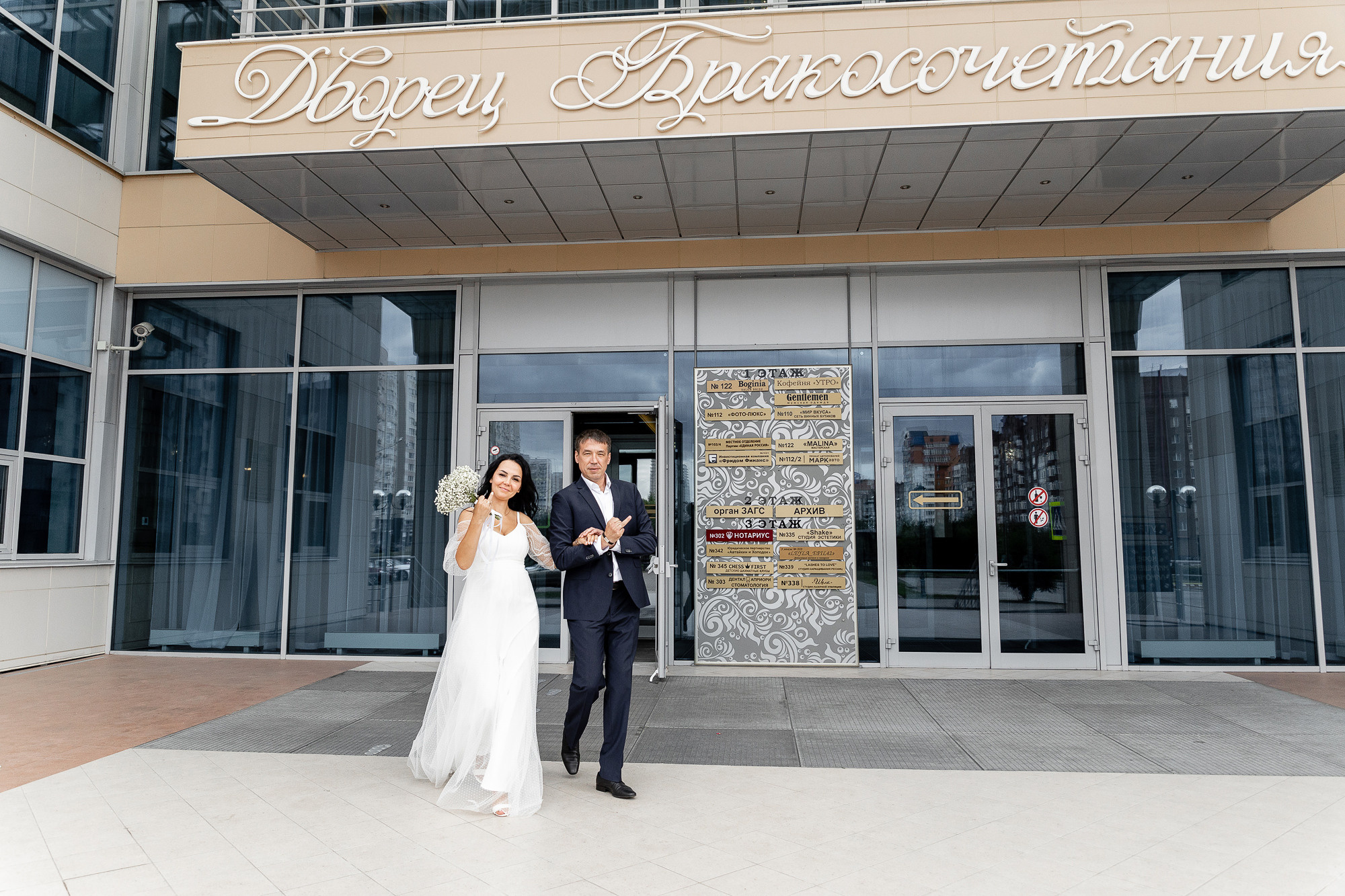 Яна&Женя. Свадебный и портретный фотограф в Новокузнецке Екатерина Авдеева