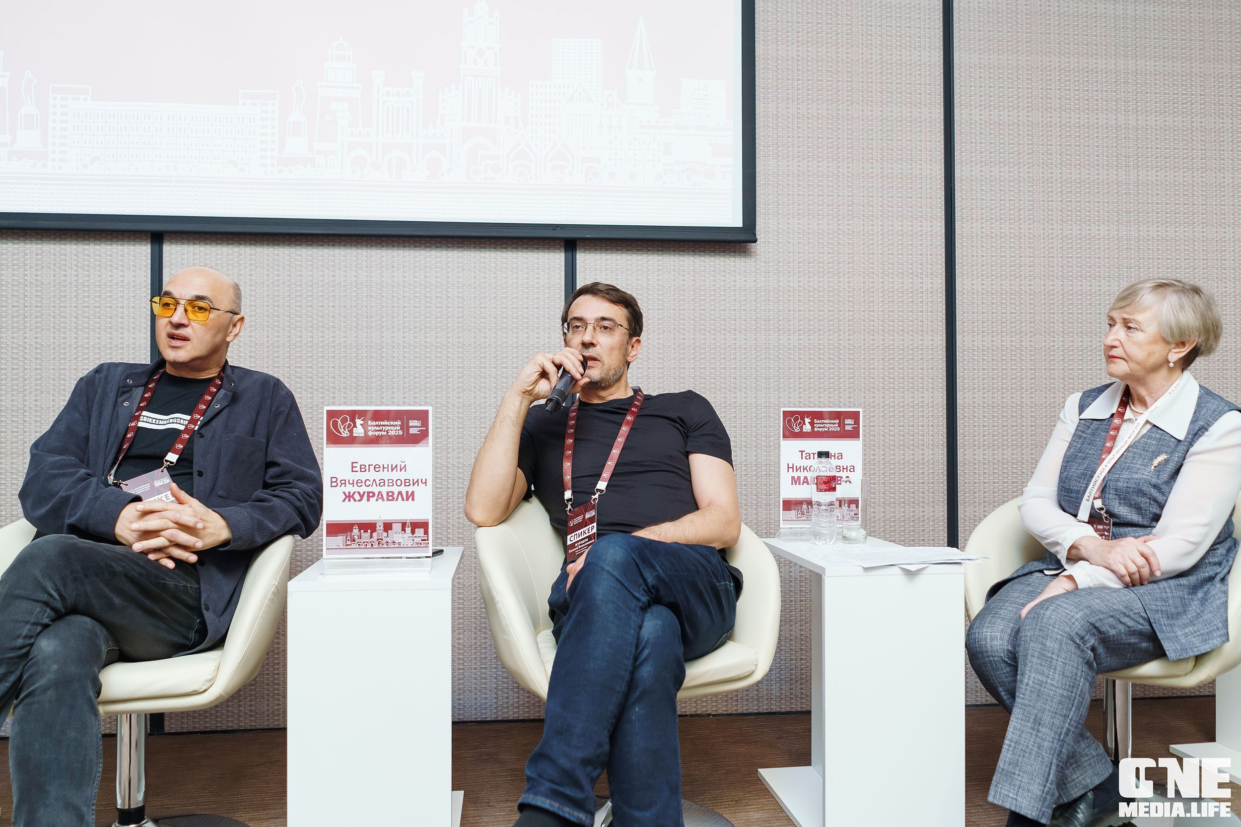 Балтийский Культурный Форум. День 2. One Media Life: фоторепортажи, фотоотчеты с мероприятий и заведений